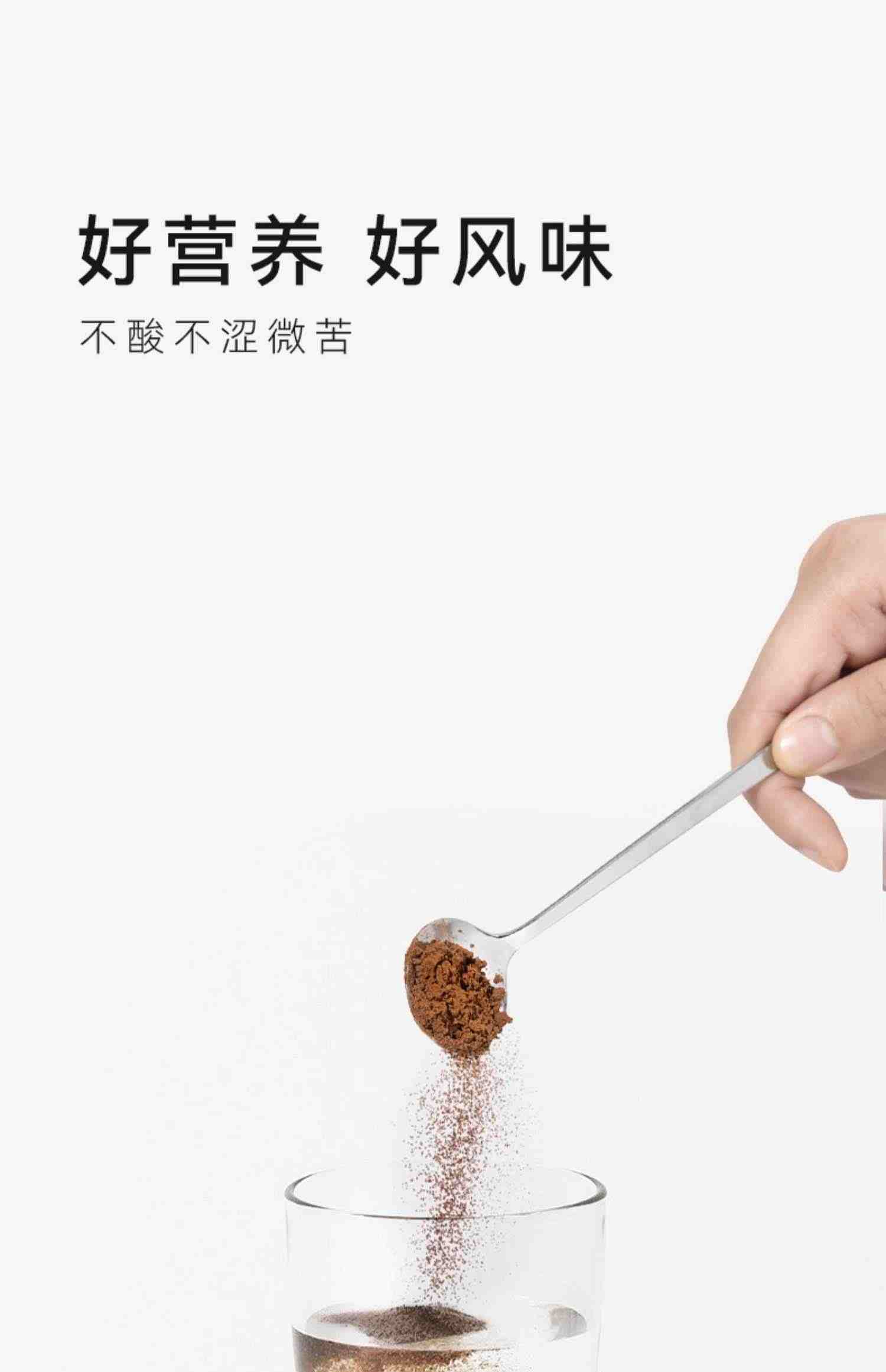 ohmyfood天然低脂可可粉冲饮帕未碱化梅生可可粉烘培专用0添加拉