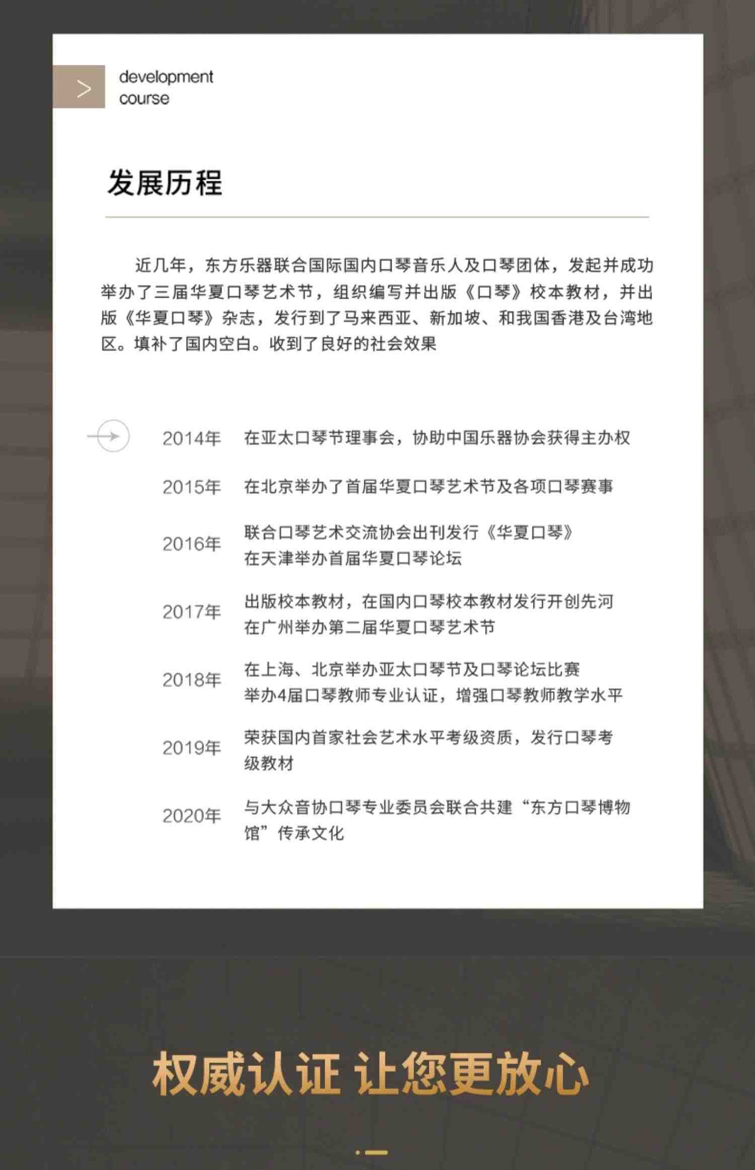 EASTTOP东方鼎T008K蓝调初学布鲁斯十孔口琴入门10孔琴专业演奏款