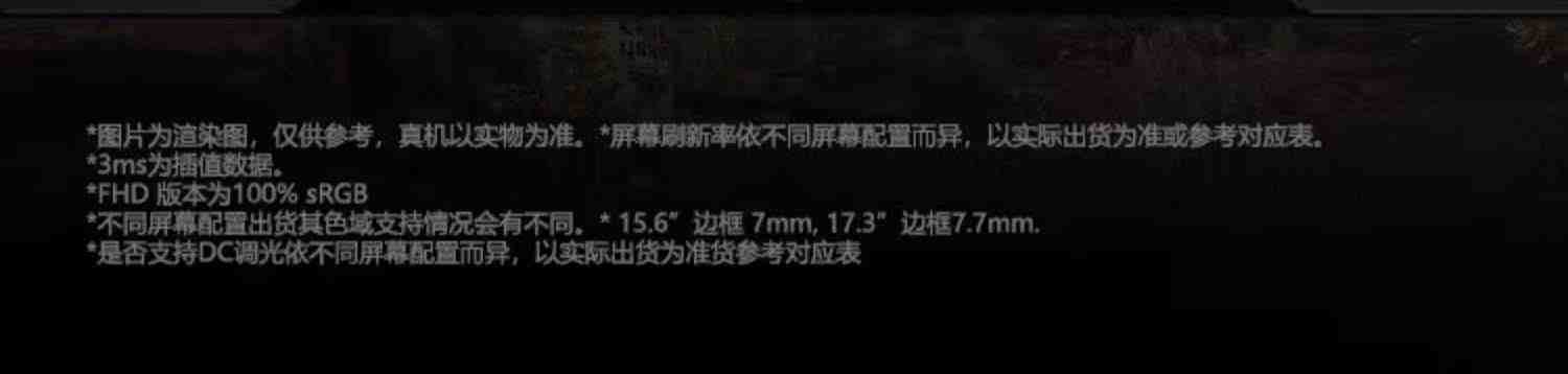 Acer/宏碁 掠夺者擎 暗影骑士·擎龙 13代酷睿HX 排行榜i7学生电竞2023新品RTX4060满血游戏本宏基笔记本电脑