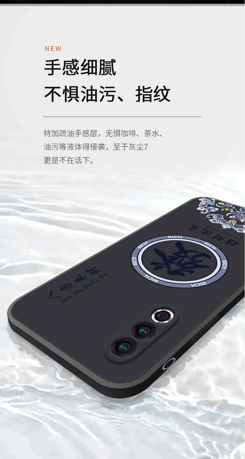 适用魅族20pro手机壳新款防摔顺网红创意利meizu20个性男女同款情侣高级液态硅胶超薄外壳发财保护套全包