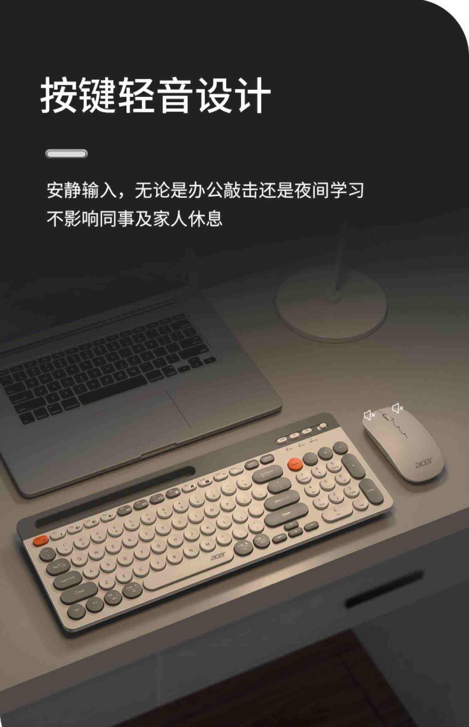 Acer/宏碁无线蓝牙键盘鼠标套装双模可充电静轻音办公电脑笔记本