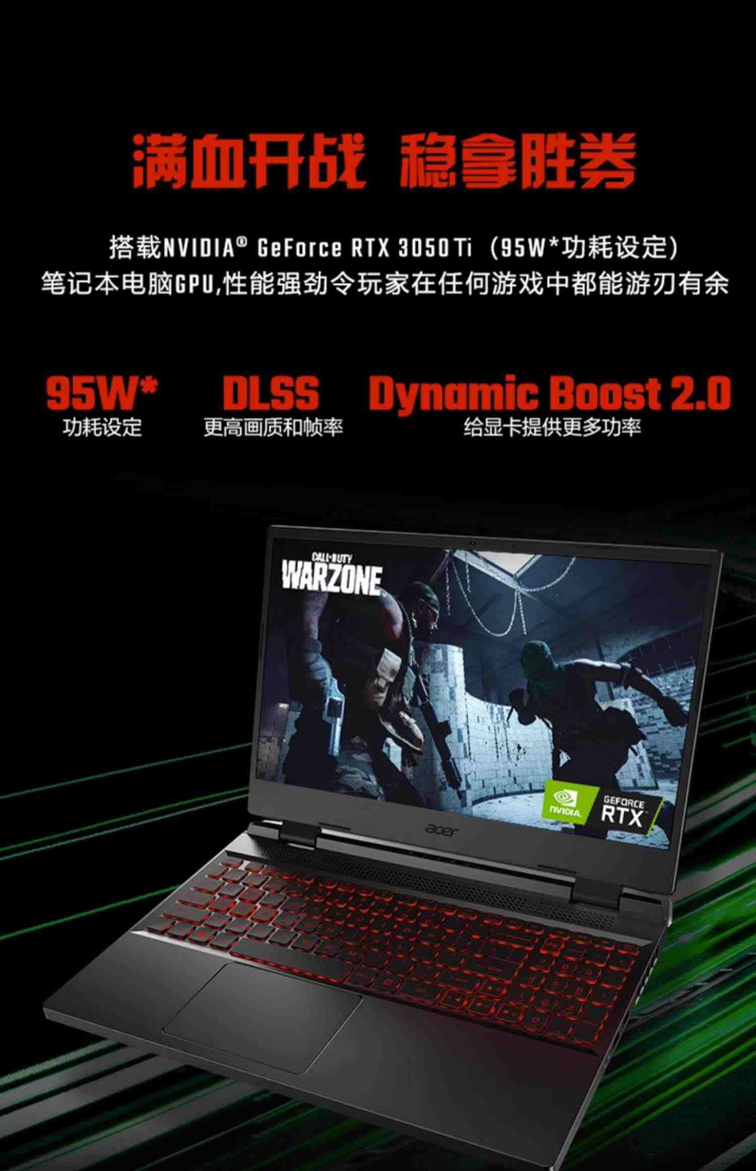 Acer/宏碁 暗影骑士·擎16 满血独显直连RTX4060官方2023款掠夺者Neo游戏本13代酷睿宏基手提电脑笔记本电脑