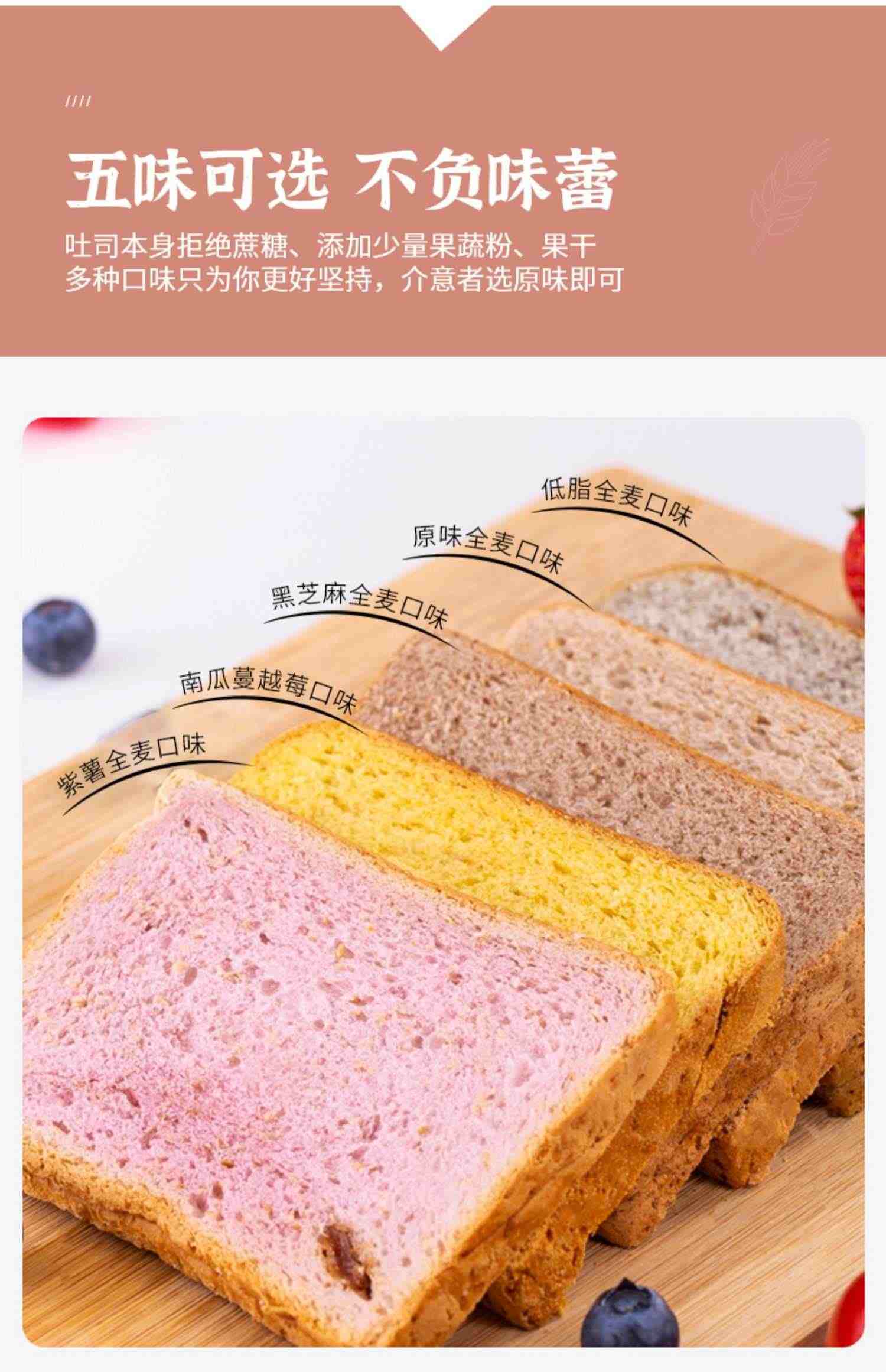 0脂肪黑麦全麦面包无糖精早餐吐司减0低脂肥代餐饱腹食品整箱欧包