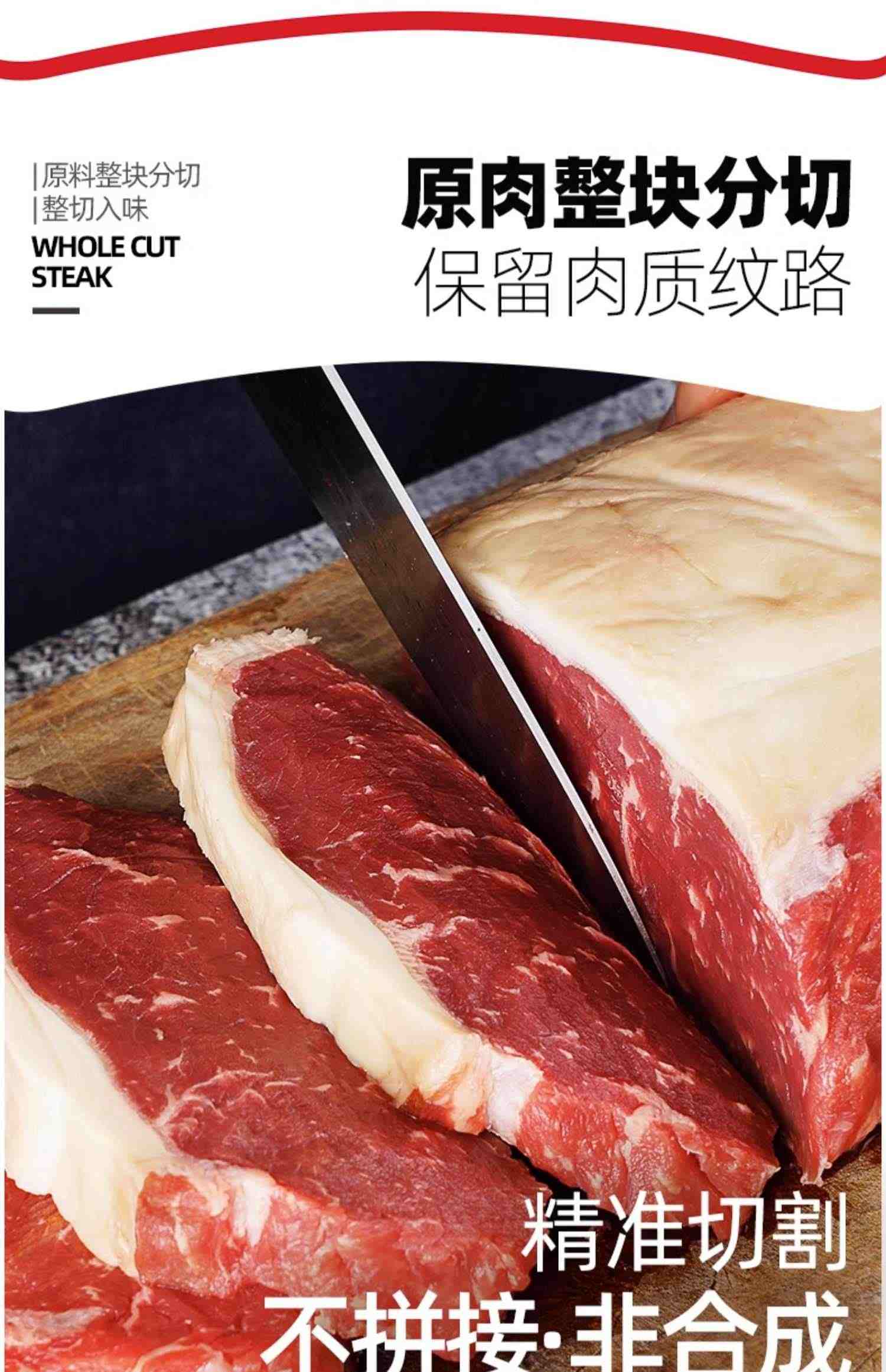 【大希地】家用牛排新鲜牛肉原肉整切10片儿童黑椒菲力西冷牛扒厚