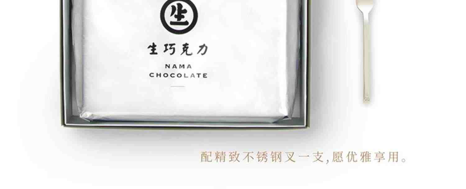 好利来生巧克力礼盒牛奶巧克力纯可可脂甜品下午茶零食礼物