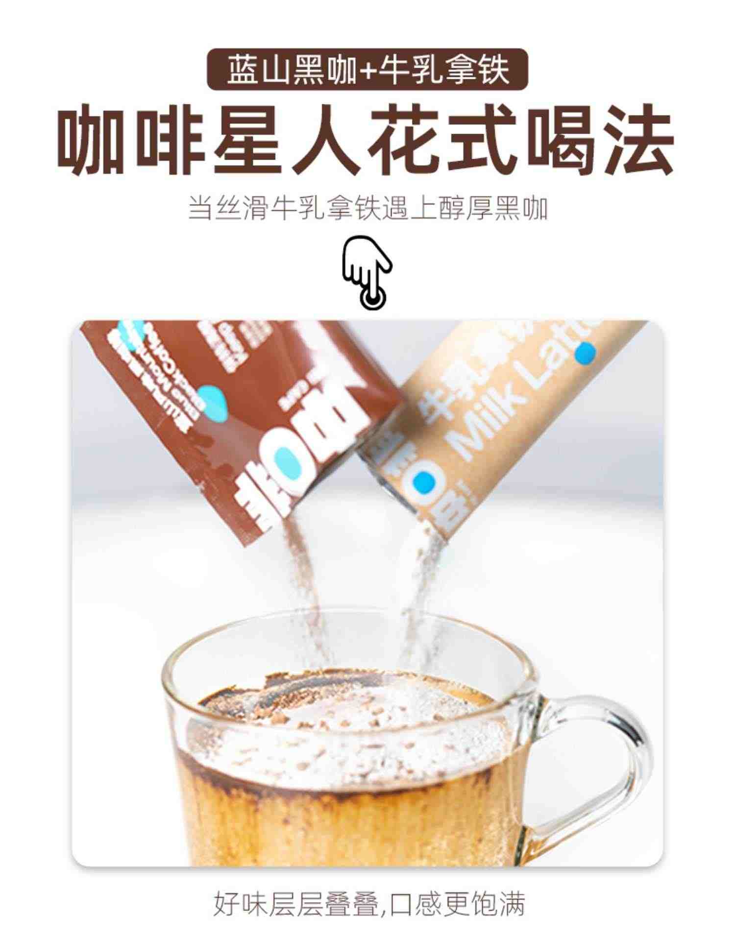 中啡牛乳生打鲜椰可可拿铁咖啡云南小粒冻干速溶咖啡粉学生30杯