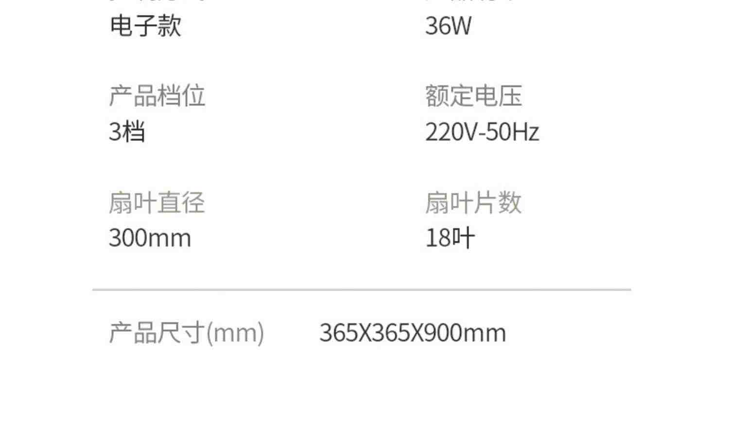 先锋风扇家用18叶大风力卧室客厅遥控定时节能摇头台式落地电风扇