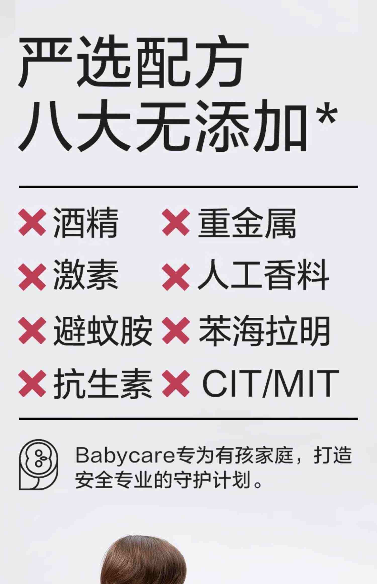 babycare紫草膏婴儿专用宝宝儿童孕妇驱蚊液叮咬舒缓修护非止痒膏