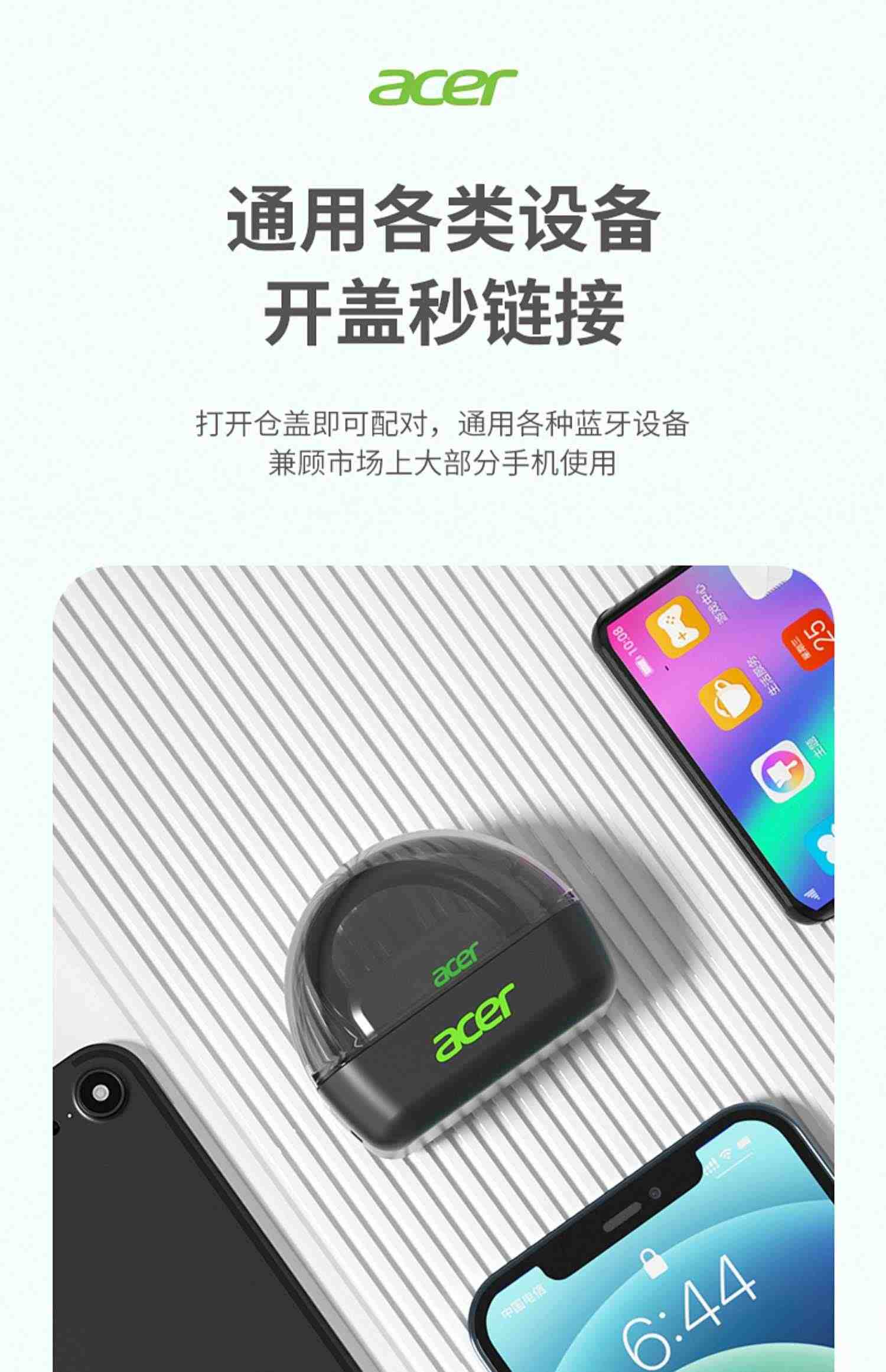 Acer宏碁无线蓝牙耳机开放式运动跑步不入耳挂式适用宏基小米华为