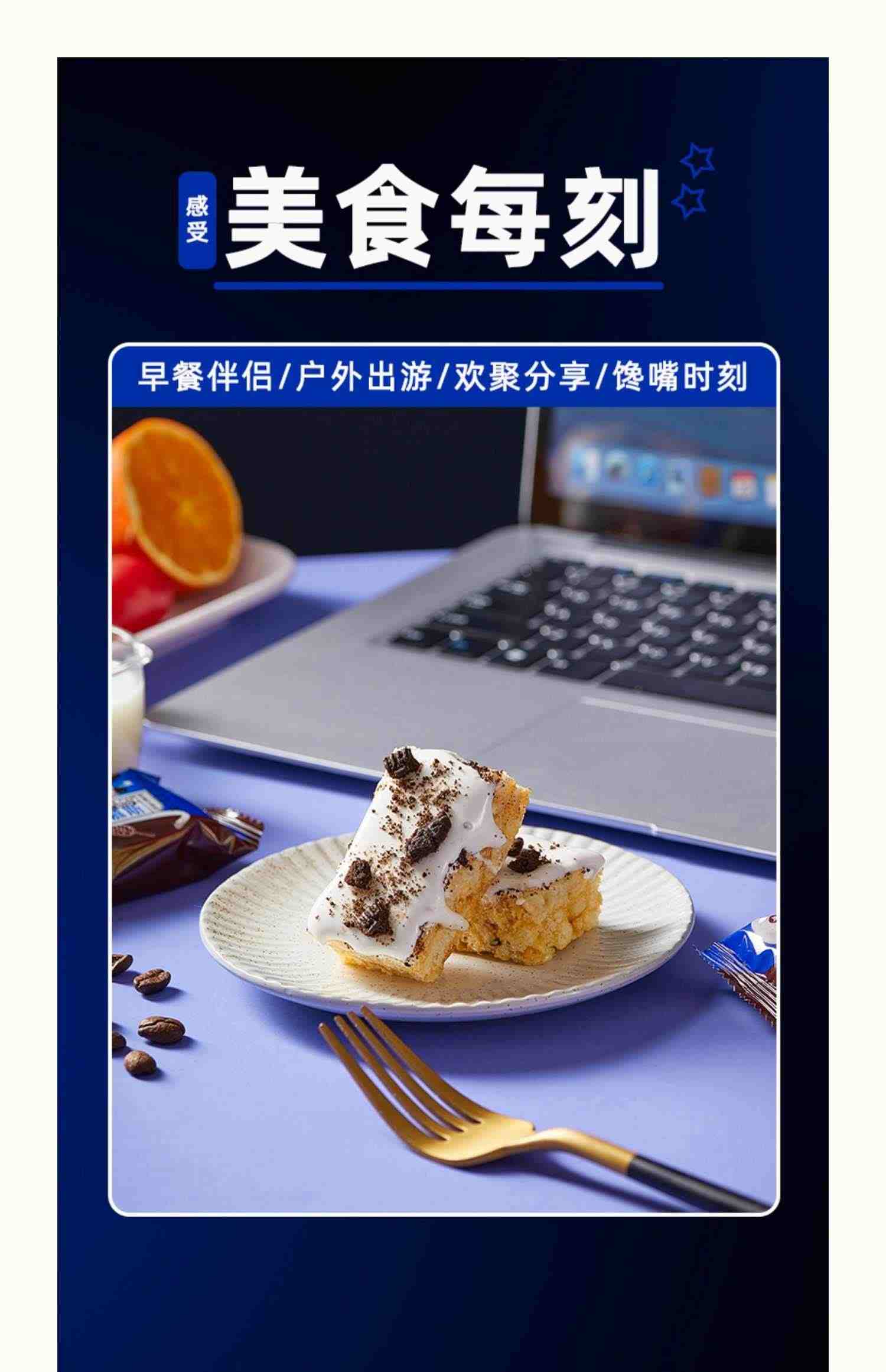 可可慕斯奶盖沙琪玛巧克力整箱早餐解馋健康速食休闲零食糕点小吃