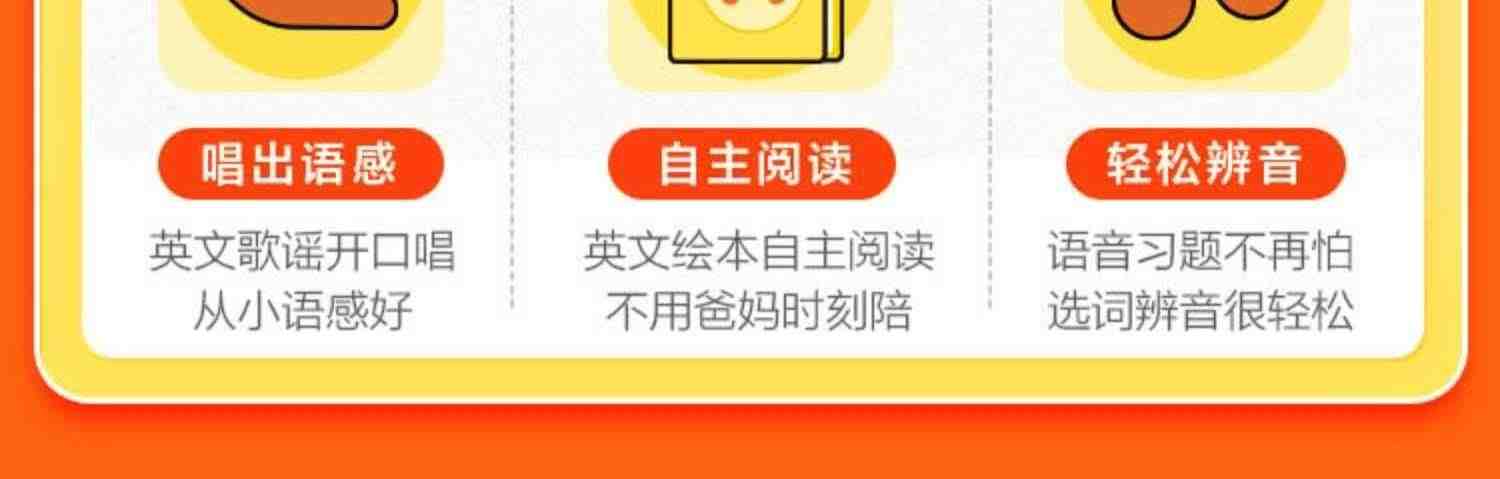 【官方直营】新东方英语自然拼读视频课程教材小学生泡泡幼少儿英语启蒙Phonics英文歌谣带唱绘本阅读点读发音规则卡片挂图