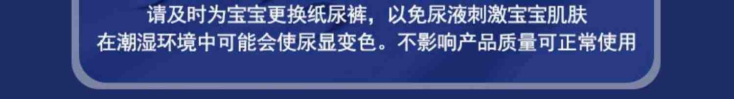 优贝舒全包臀拉拉裤男女宝宝专用新生婴儿纸尿裤片尿不湿超薄透气