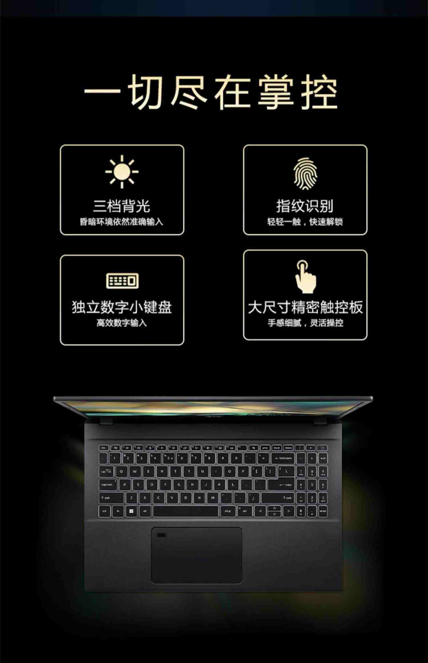 Acer/宏碁 蜂鸟X A715 A7英特尔12代酷睿i5/i7高性能笔记本电脑15.6英寸高色域165Hz办公学生游戏RTX3050独显