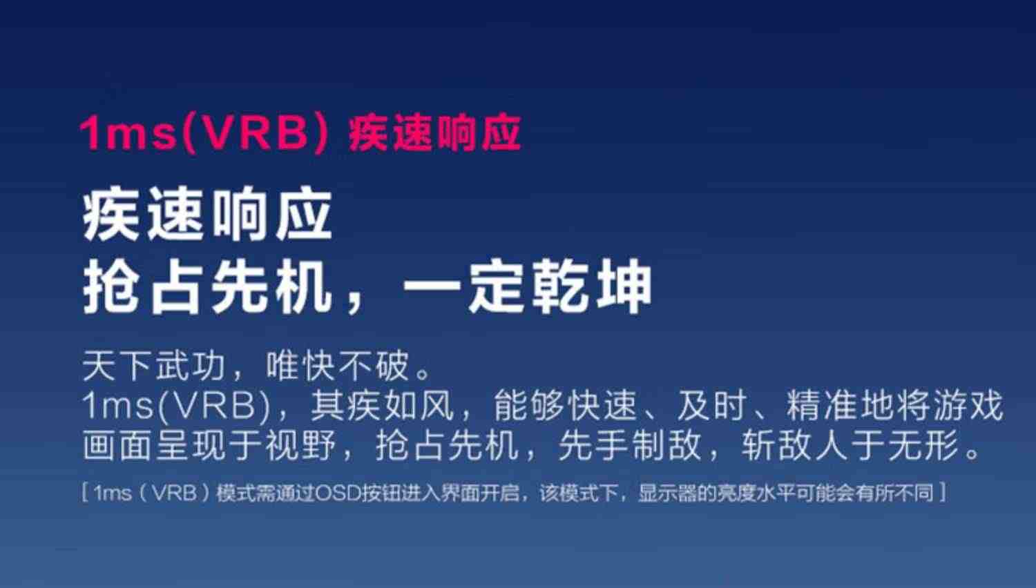 宏碁/acer暗影骑士电竞显示器高刷新吃鸡CSGo23.8英寸100HzQG240