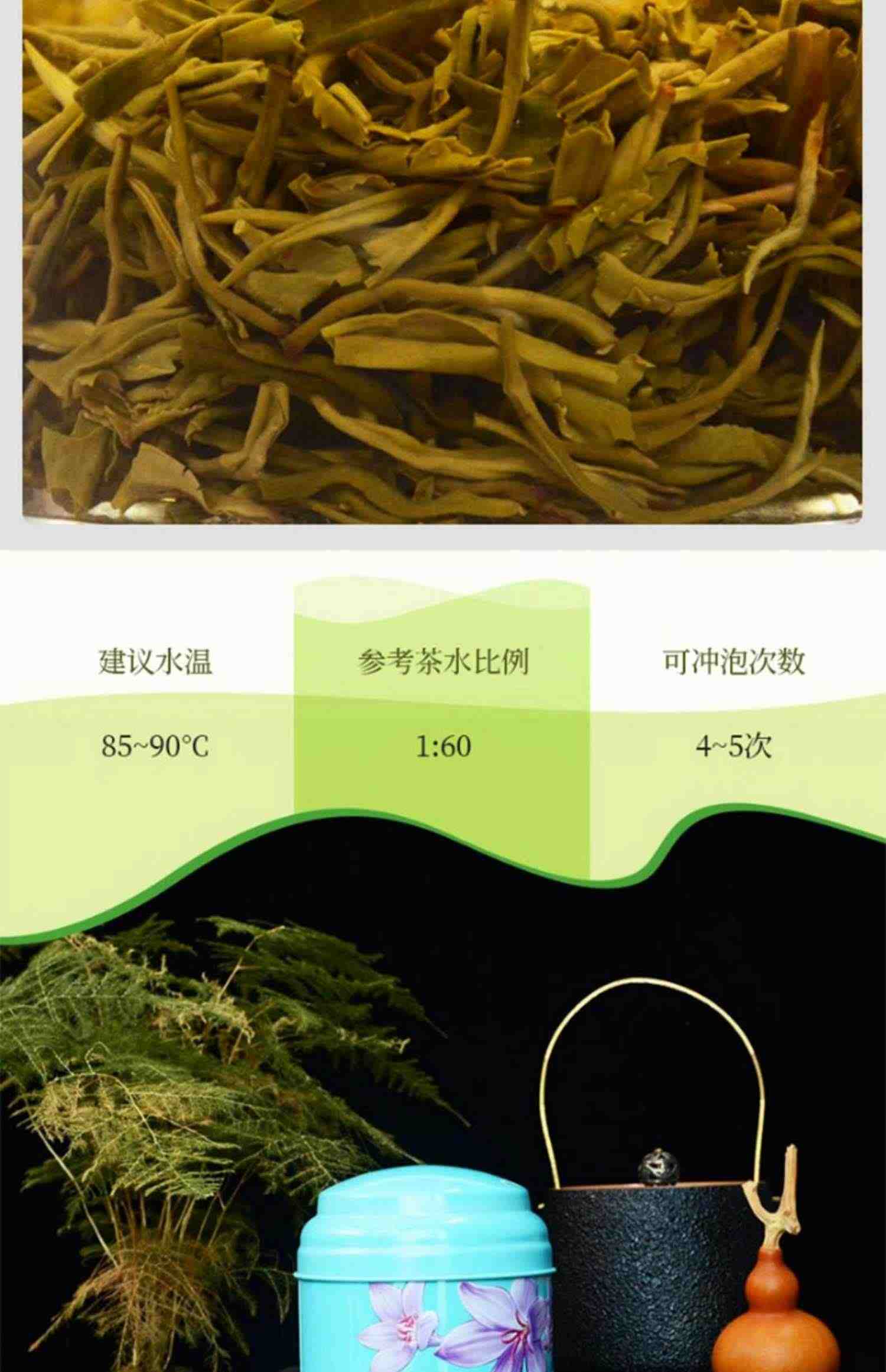 吴裕泰茶叶中华老字号冷泡茶东方兰舞兰花草茶绿茶翠谷幽兰