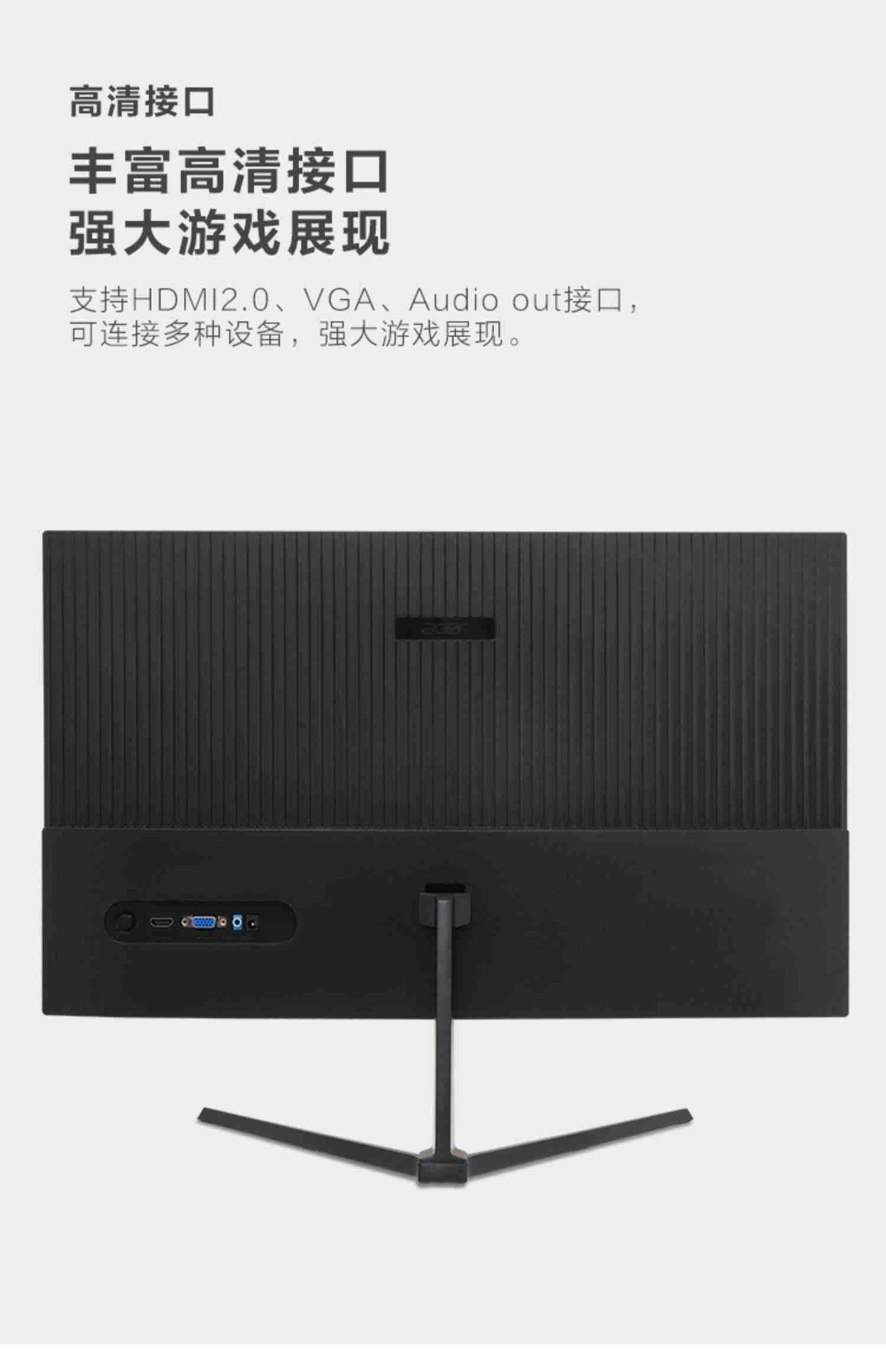 acer宏碁24/27英寸电竞游戏显示器QG270H3/S3屏幕144hz/KG270 E3