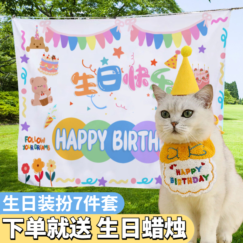 猫咪帽子头饰可爱兔子头套泰迪柯基法斗狗狗围兜生日装扮拍照道具...