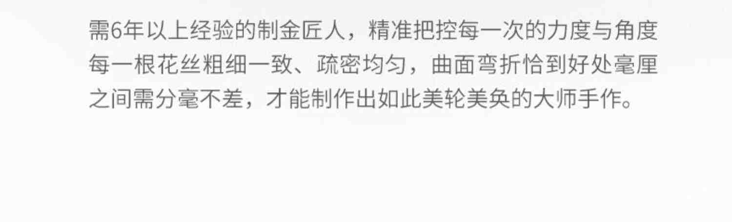 赛菲尔黄金耳饰6GD花丝耳钉足金999如意耳吊婚庆婚嫁耳环心悦系列