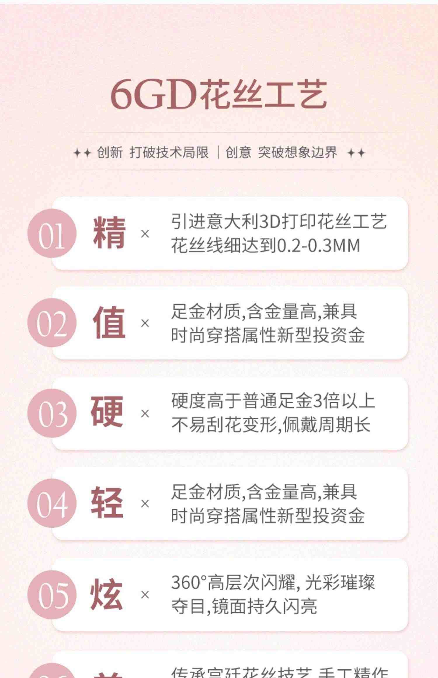 赛菲尔黄金耳饰6GD足金999比心耳钉经典爱心花丝耳钉心悦系列送礼