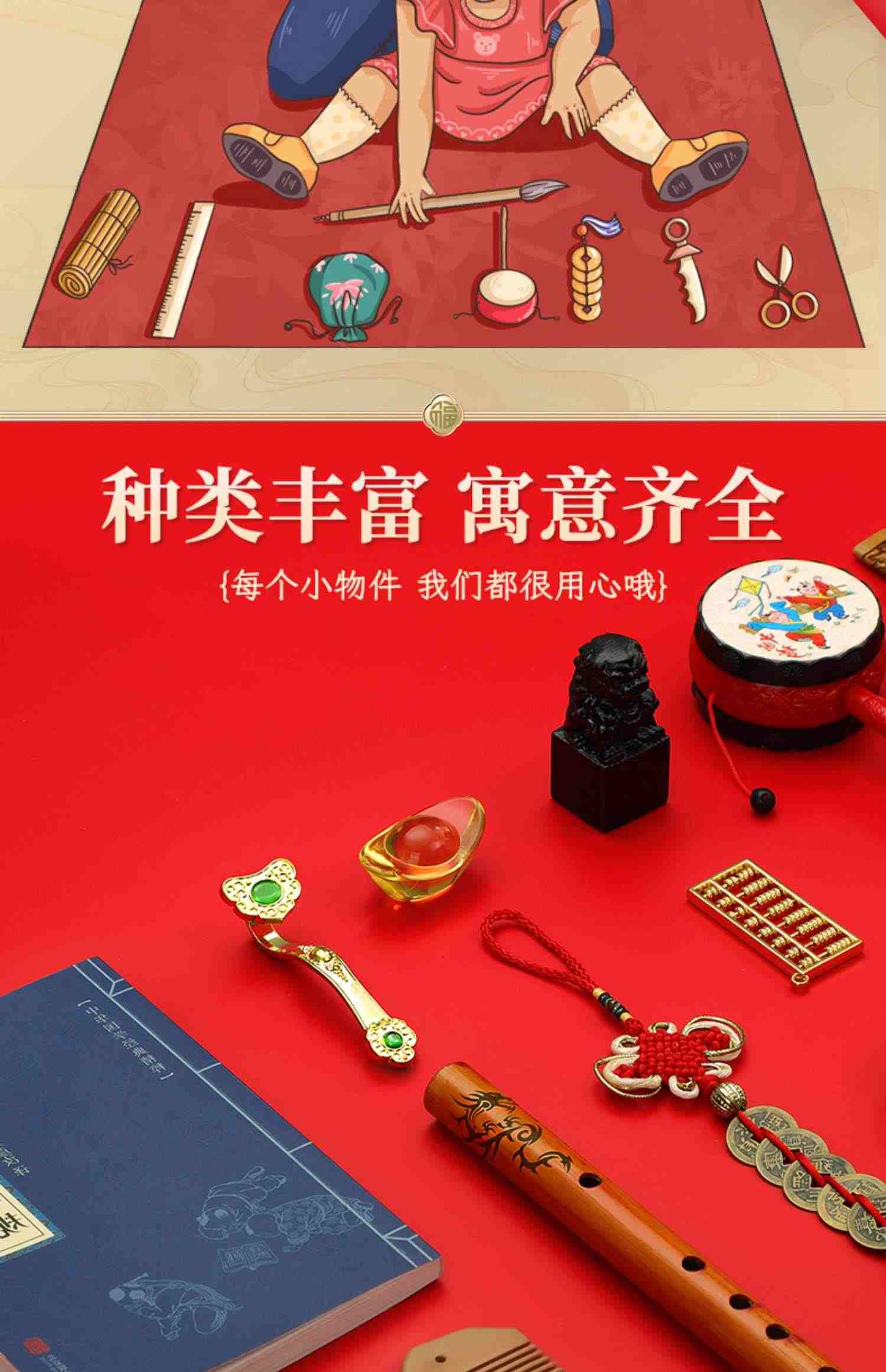 抓周用品周岁套装一周岁女宝宝男孩抓阄小孩生日布置道具全套地毯