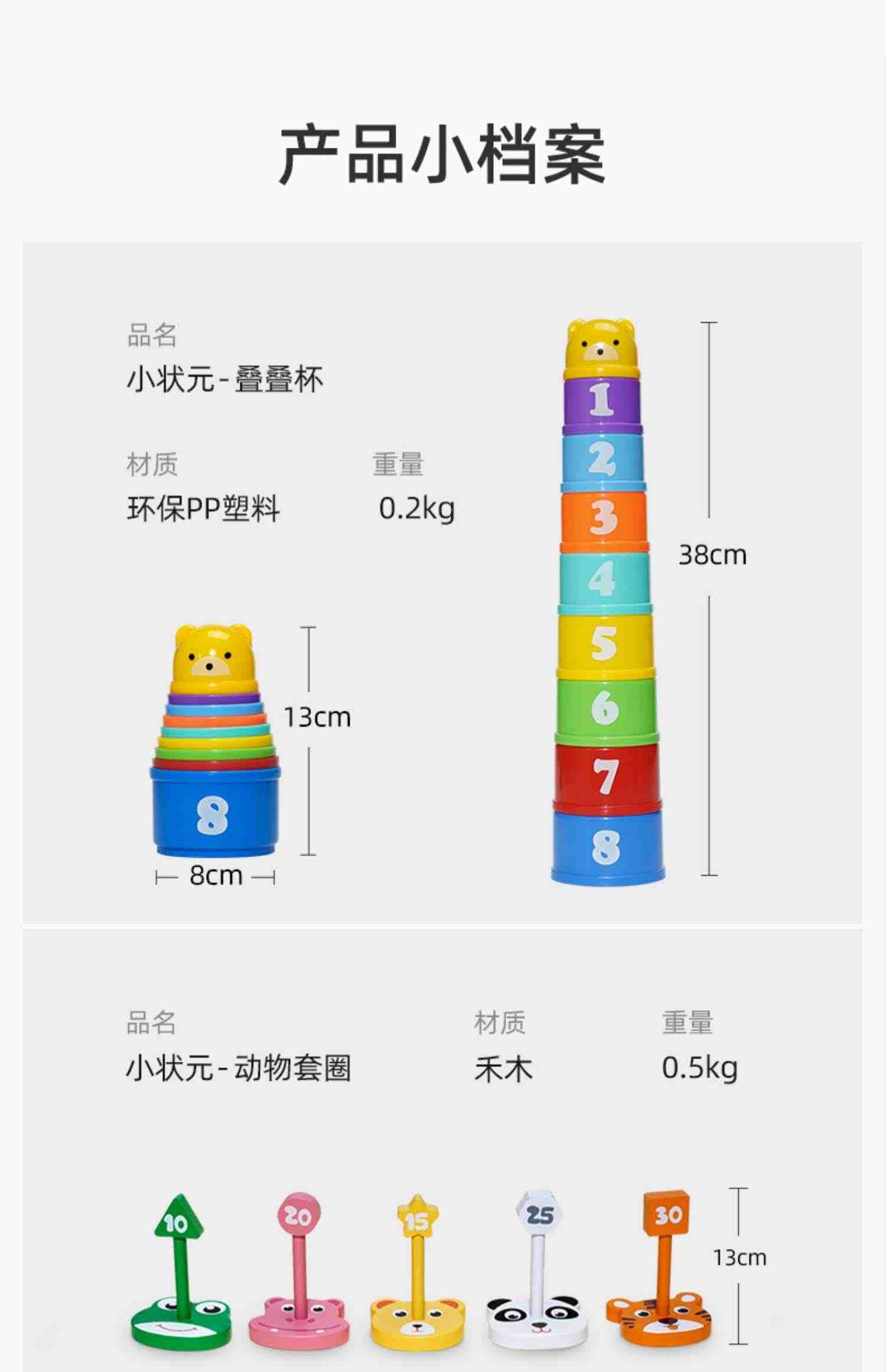 套圈圈地摊游戏货源套圈环道具套圈婚庆专用圈亲子互动玩具塑料圈