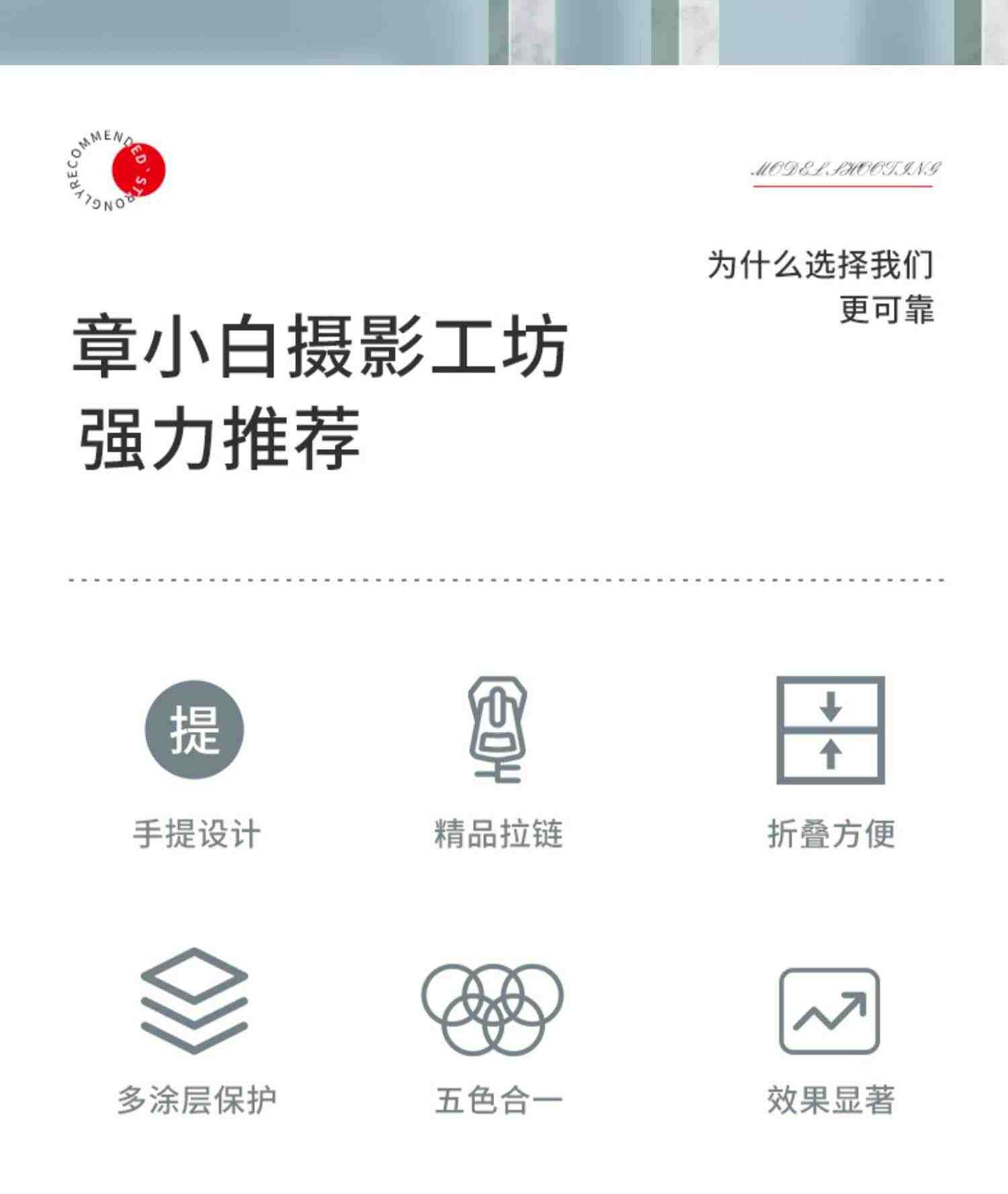 锐富图摄影反光板便携支架迷你小型折叠圆形五合一拍照道具遮光补光自拍室内外拍直播人像灯光柔光打光板架