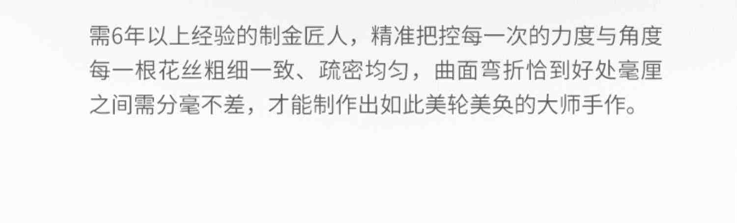 赛菲尔黄金耳饰6GD足金999比心耳钉经典爱心花丝耳钉心悦系列送礼