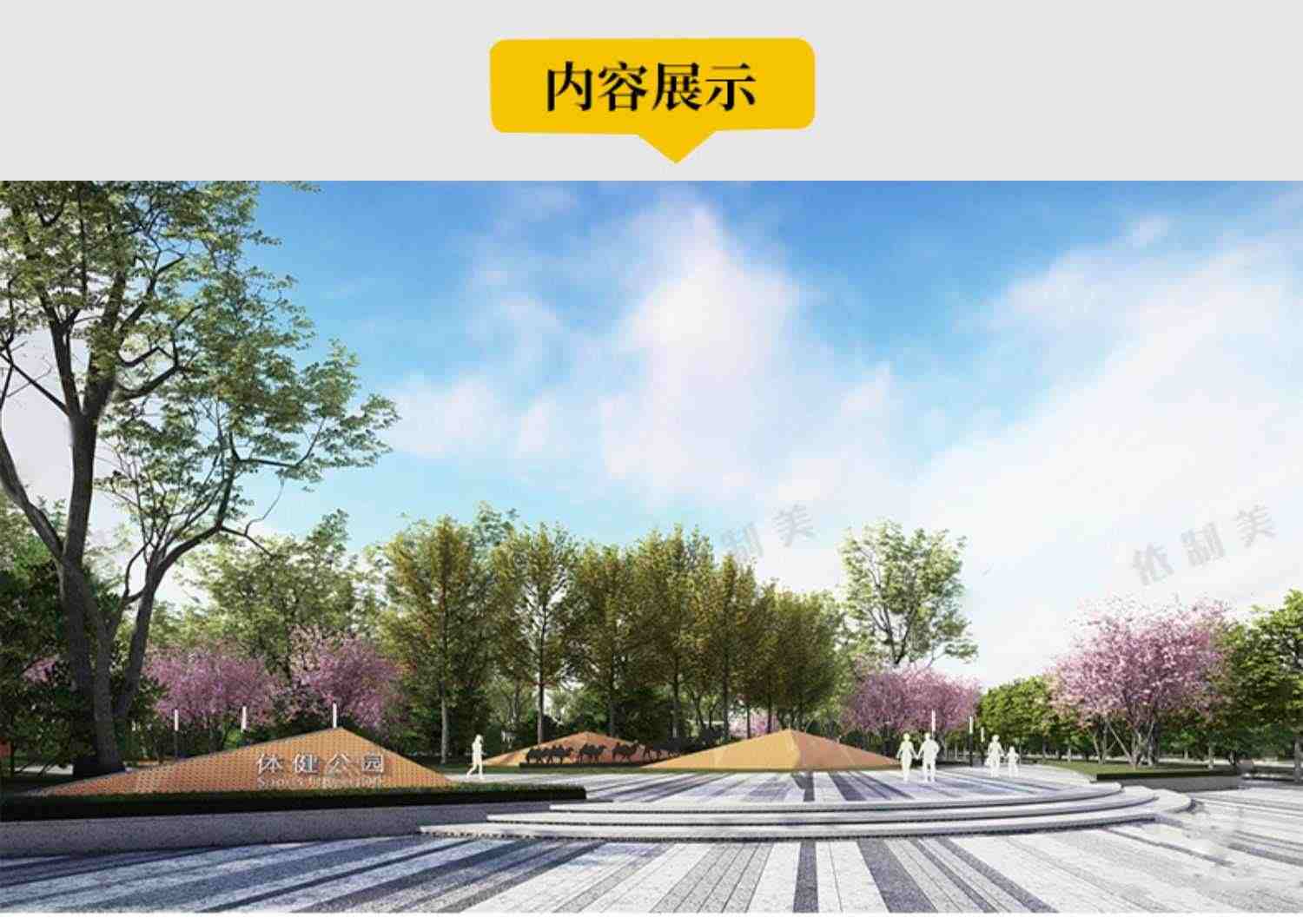 现代公园广场小游园园林节点景观树池座椅坐凳小品草图大师SU模型