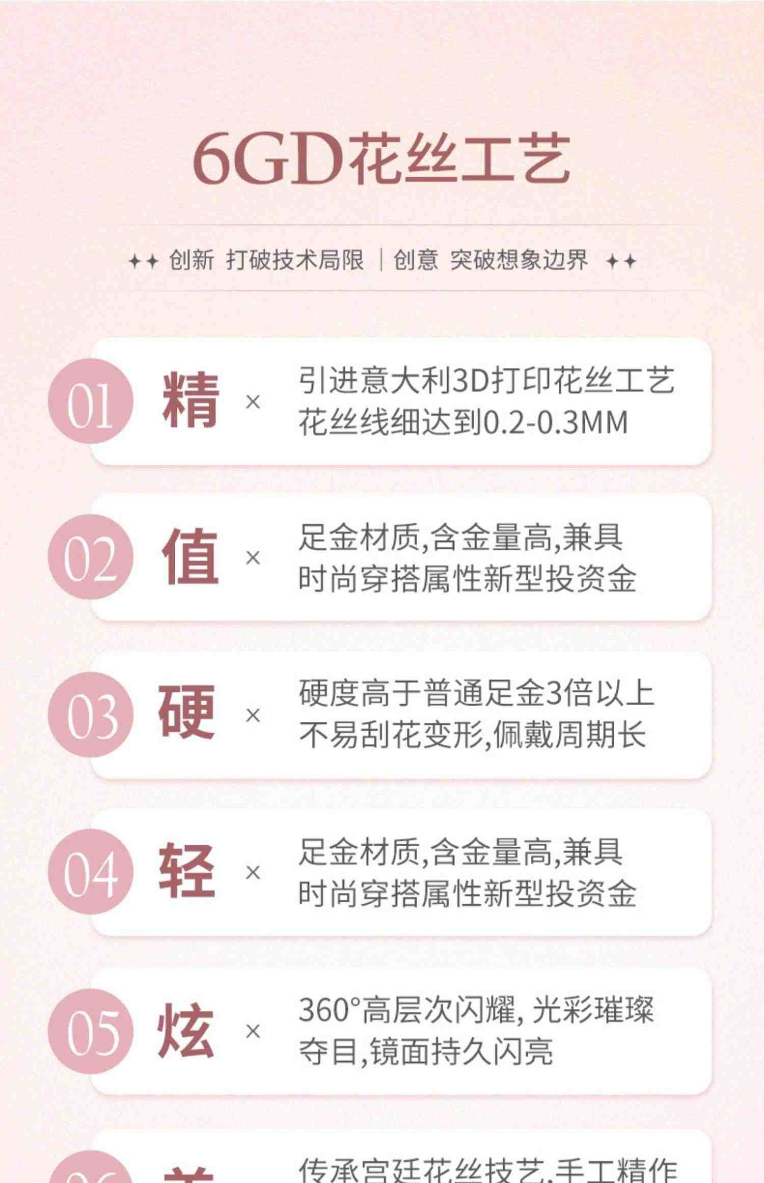 赛菲尔黄金耳饰6GD花丝耳钉足金999如意耳吊婚庆婚嫁耳环心悦系列