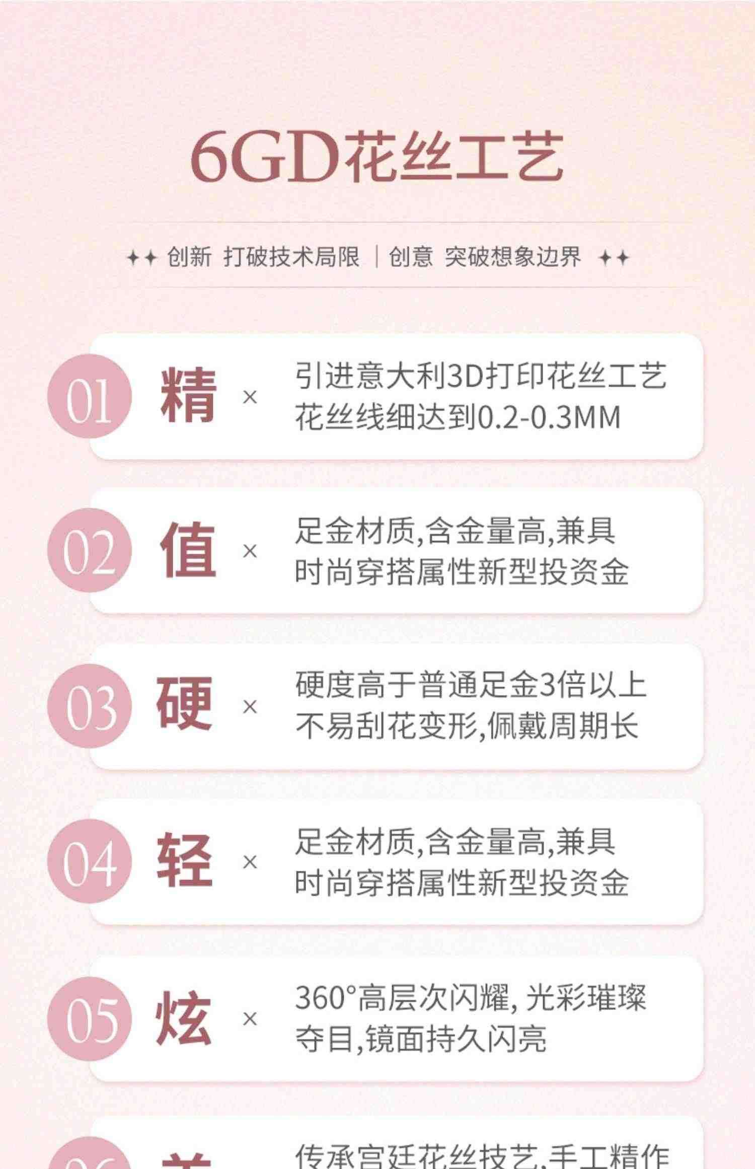 赛菲尔黄金项链6GD足金999蝴蝶套链水滴流苏锁骨链心悦系列送女友