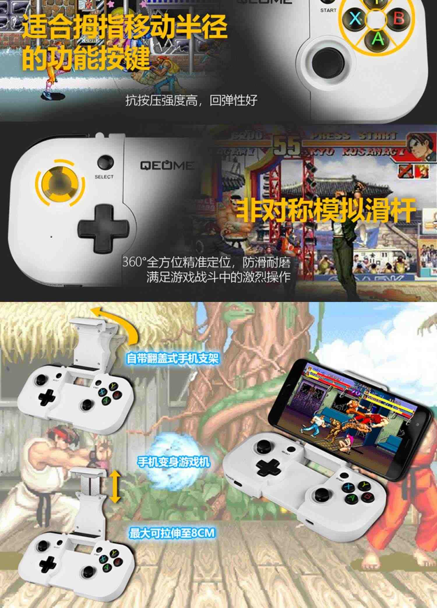 趣迷苹果安卓手机无线蓝牙游戏手柄电脑Steam电视Switch我的世界重生细胞光遇幻塔原神小鸡悟饭畅玩吃鸡王者f