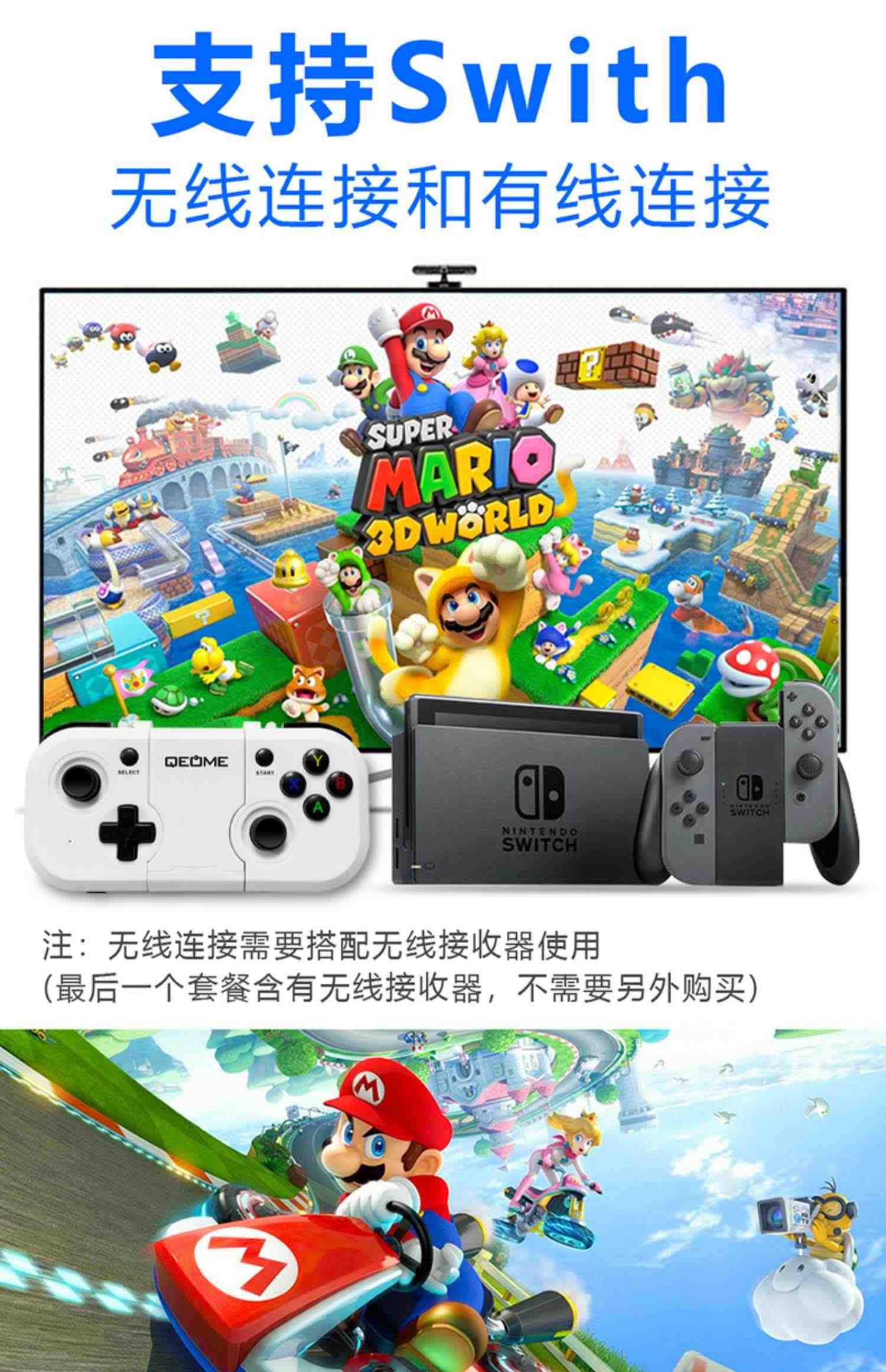 趣迷苹果安卓手机无线蓝牙游戏手柄电脑Steam电视Switch我的世界重生细胞光遇幻塔原神小鸡悟饭畅玩吃鸡王者f