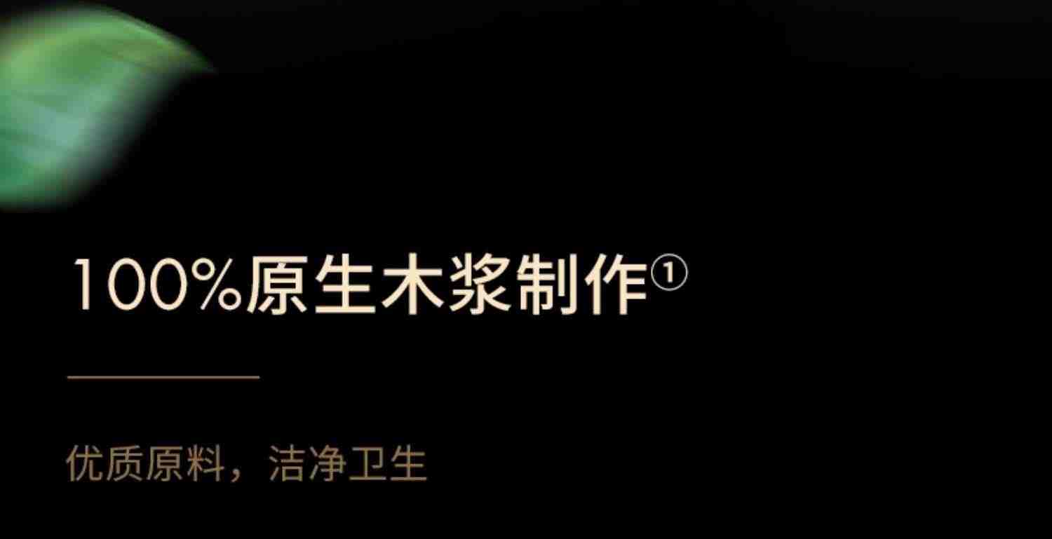 洁柔卷纸家用整箱实惠装卫生纸巾厕所大卷筒纸手纸厕纸官方旗舰店