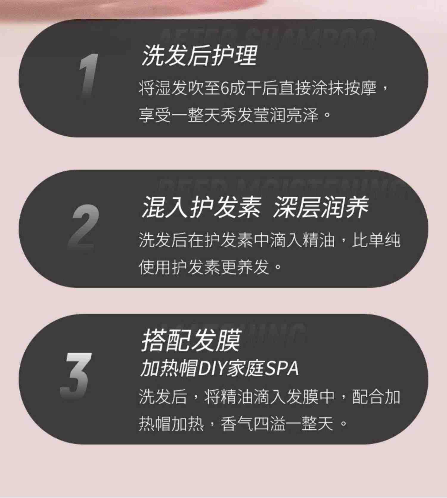 爱茉莉护发精油美妆仙修护烫染干枯护发发膜毛躁柔顺卷发发油旗舰