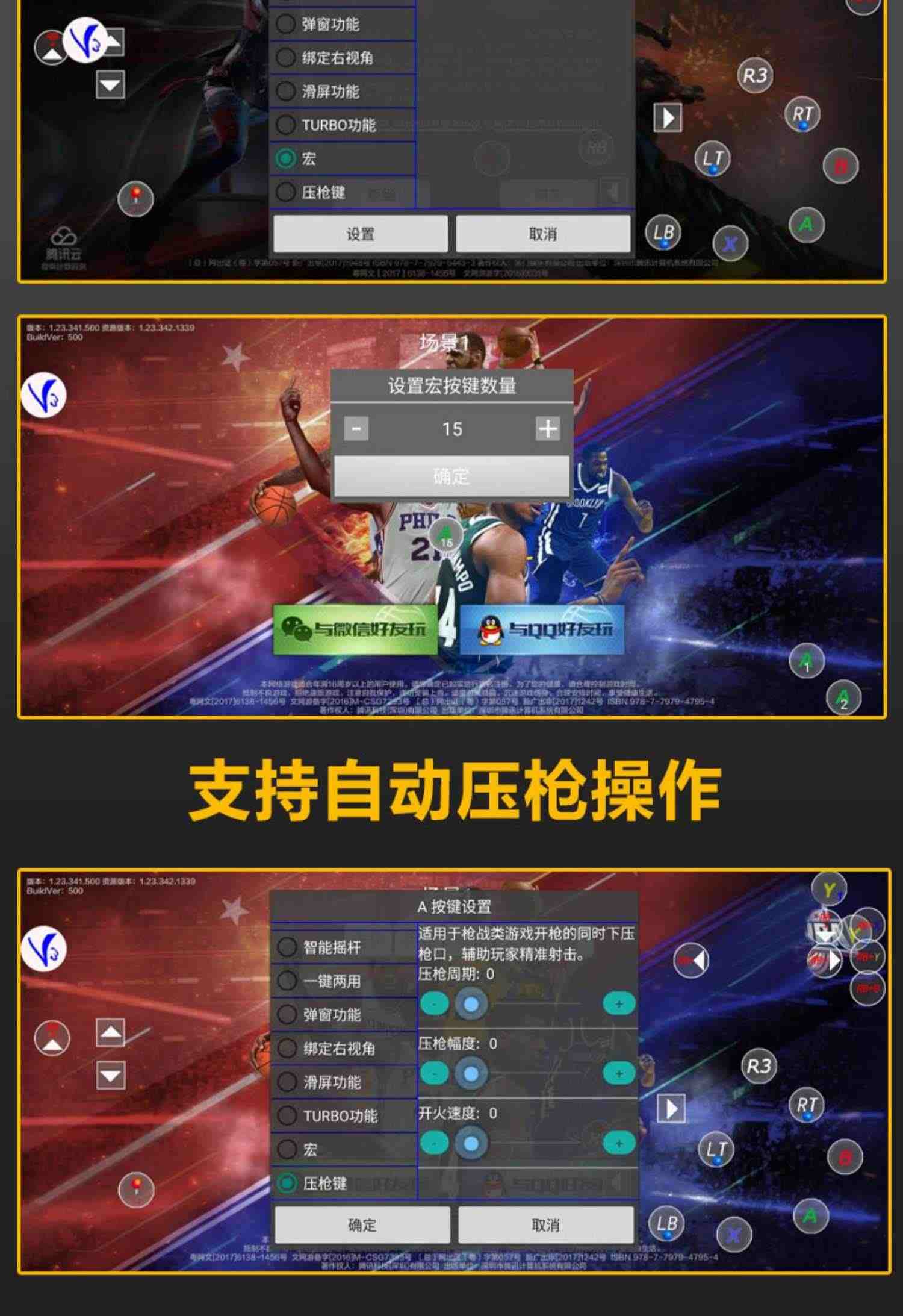 趣迷苹果安卓手机无线蓝牙游戏手柄电脑Steam电视Switch我的世界重生细胞光遇幻塔原神小鸡悟饭畅玩吃鸡王者f