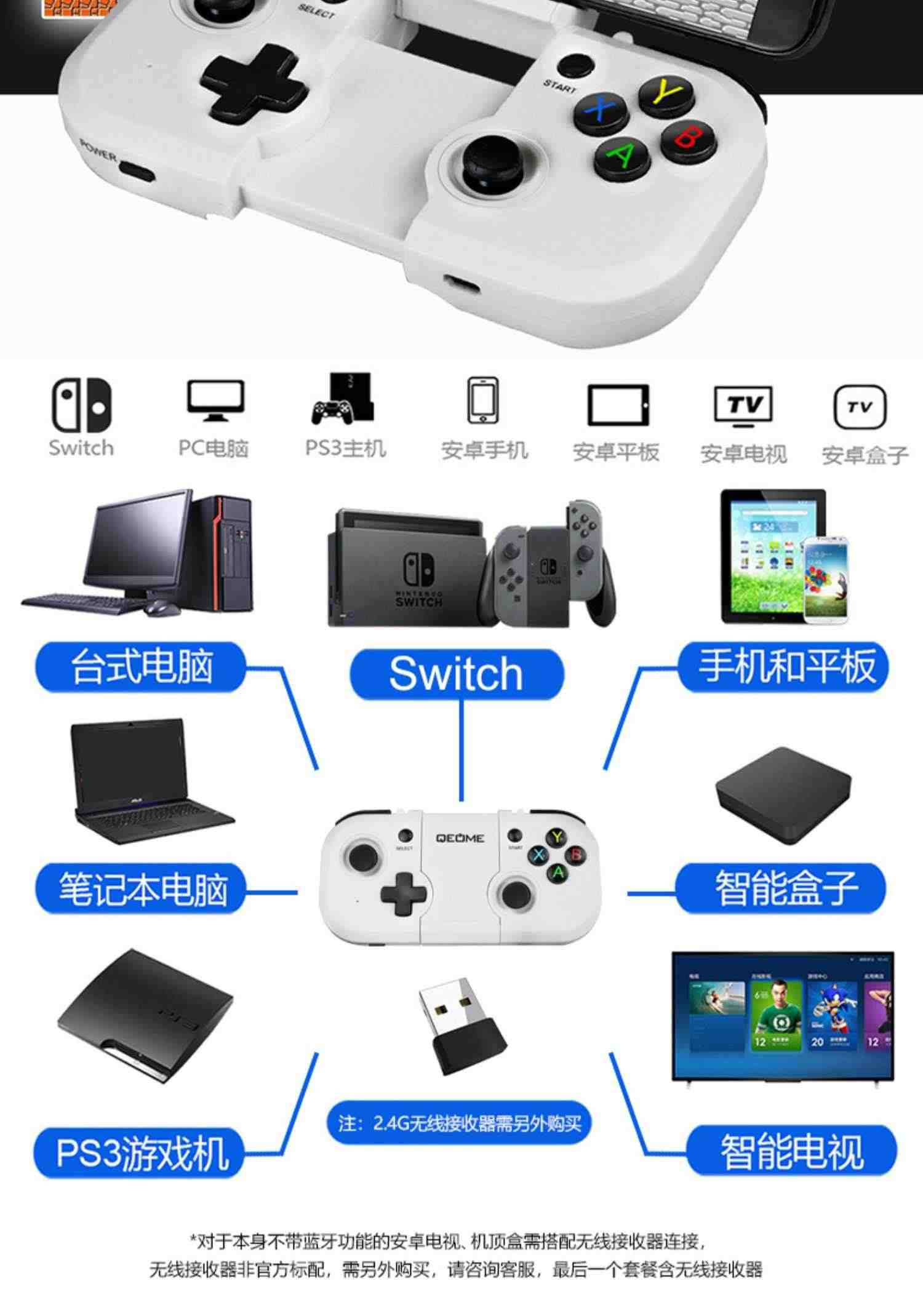 趣迷苹果安卓手机无线蓝牙游戏手柄电脑Steam电视Switch我的世界重生细胞光遇幻塔原神小鸡悟饭畅玩吃鸡王者f