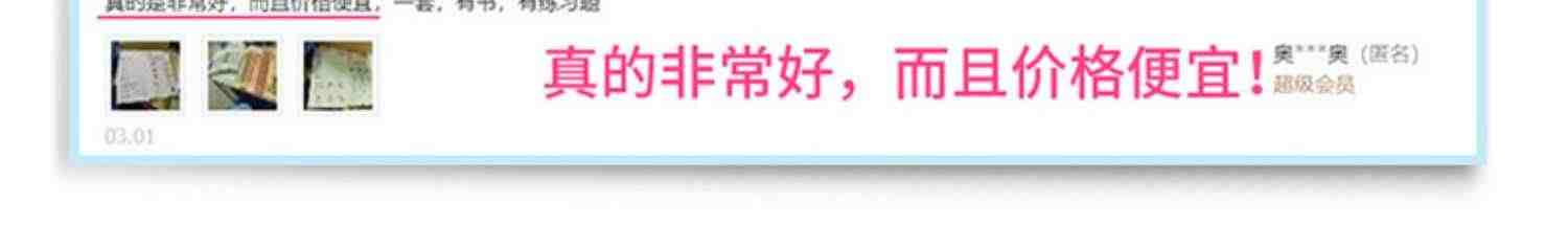 幼小衔接教材全套 一日一练数学专项综合练习试卷测试卷幼儿园大班升一年级入学准备大练习语文拼音数学学前班幼升小 人教版习题册