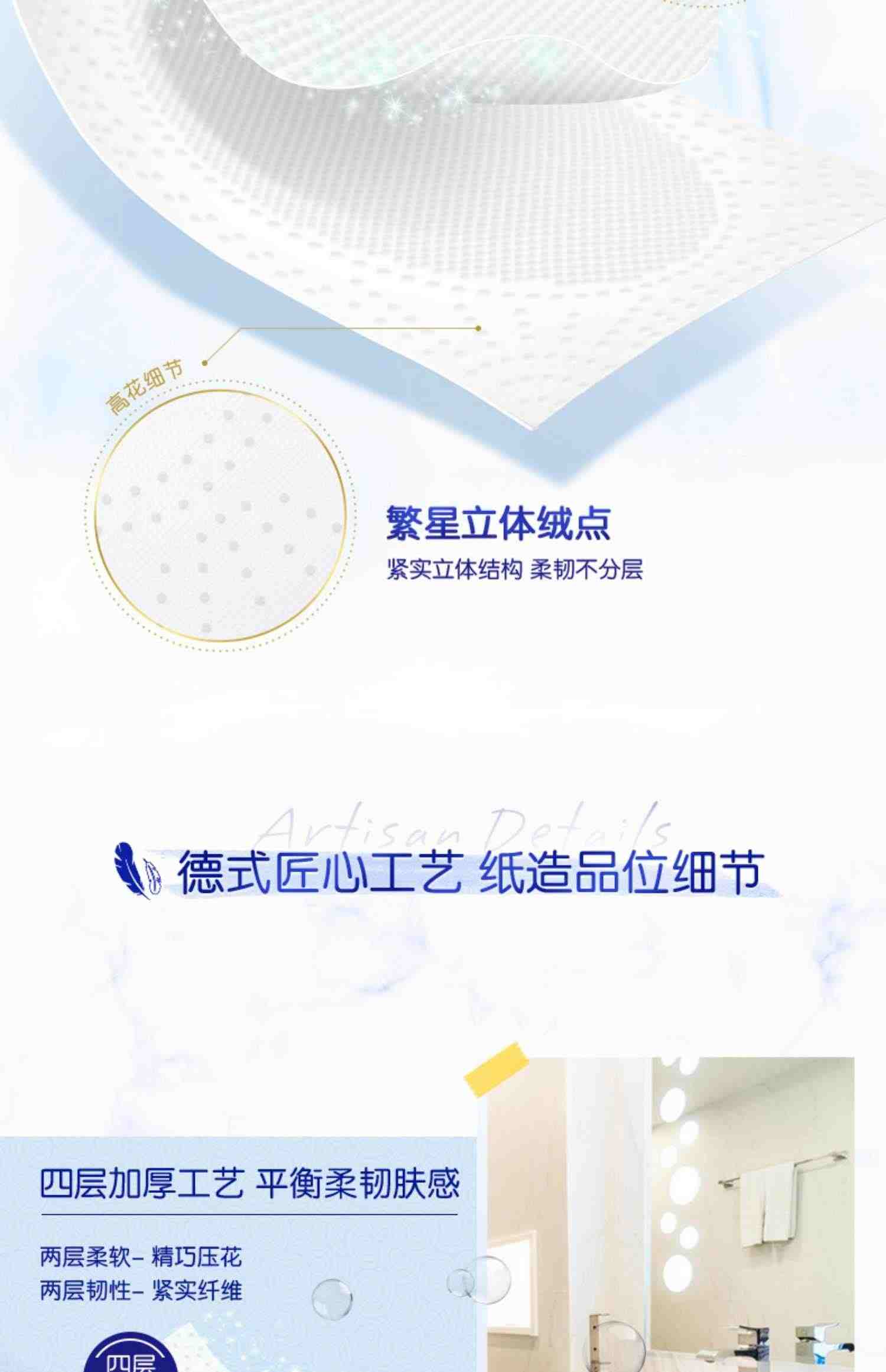 tempo得宝卷纸24卷家用卫生厕纸加厚卷筒纸德宝旗舰店官网实惠装