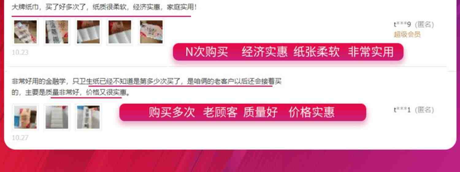 洁柔卷纸卫生纸20卷实惠装厕纸家用厕所纸巾无芯手纸整箱大卷筒纸