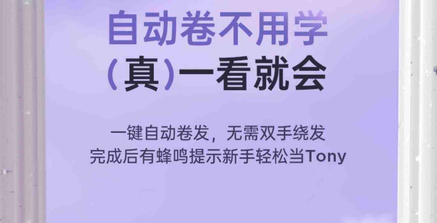 novus诺为全自动卷发棒大卷32mm懒人卷发神器电动36大波浪烫发棒