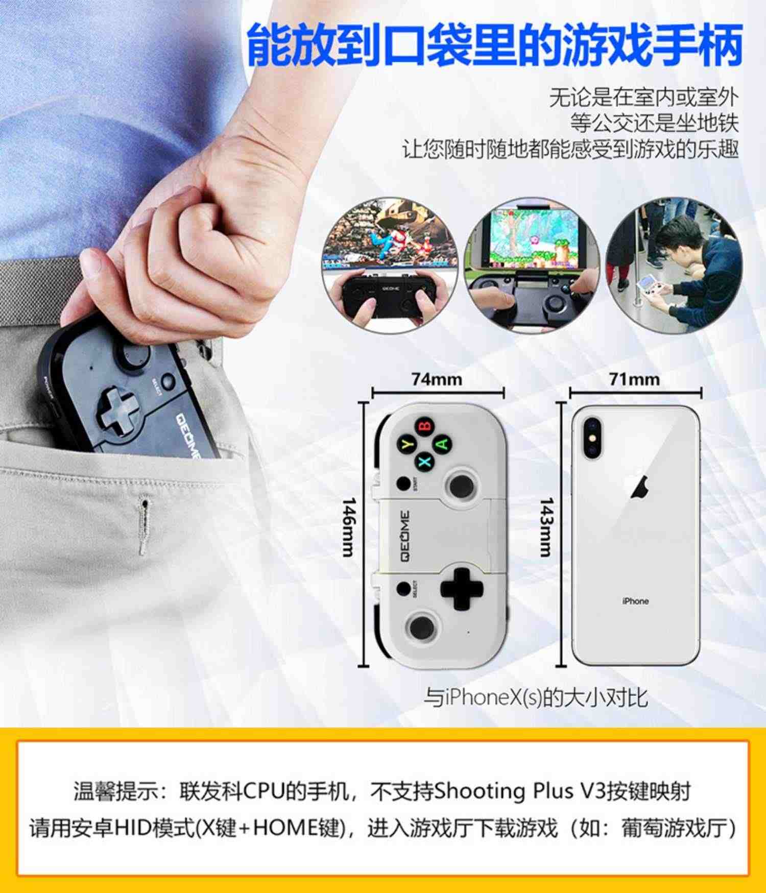 趣迷苹果安卓手机无线蓝牙游戏手柄电脑Steam电视Switch我的世界重生细胞光遇幻塔原神小鸡悟饭畅玩吃鸡王者f