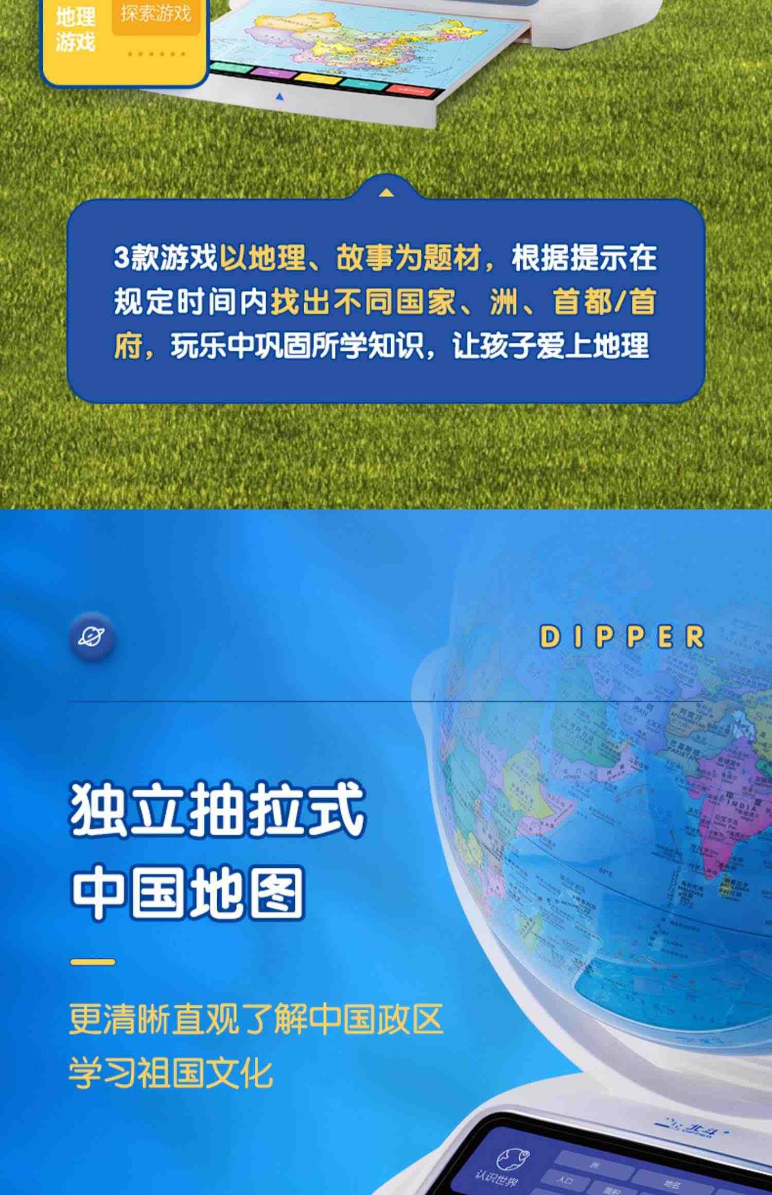 北斗智能点读语音AR地球仪儿童生日礼物圣诞礼品学生用智能语音大号25cm高清3d立体悬浮世界星座夜灯发光