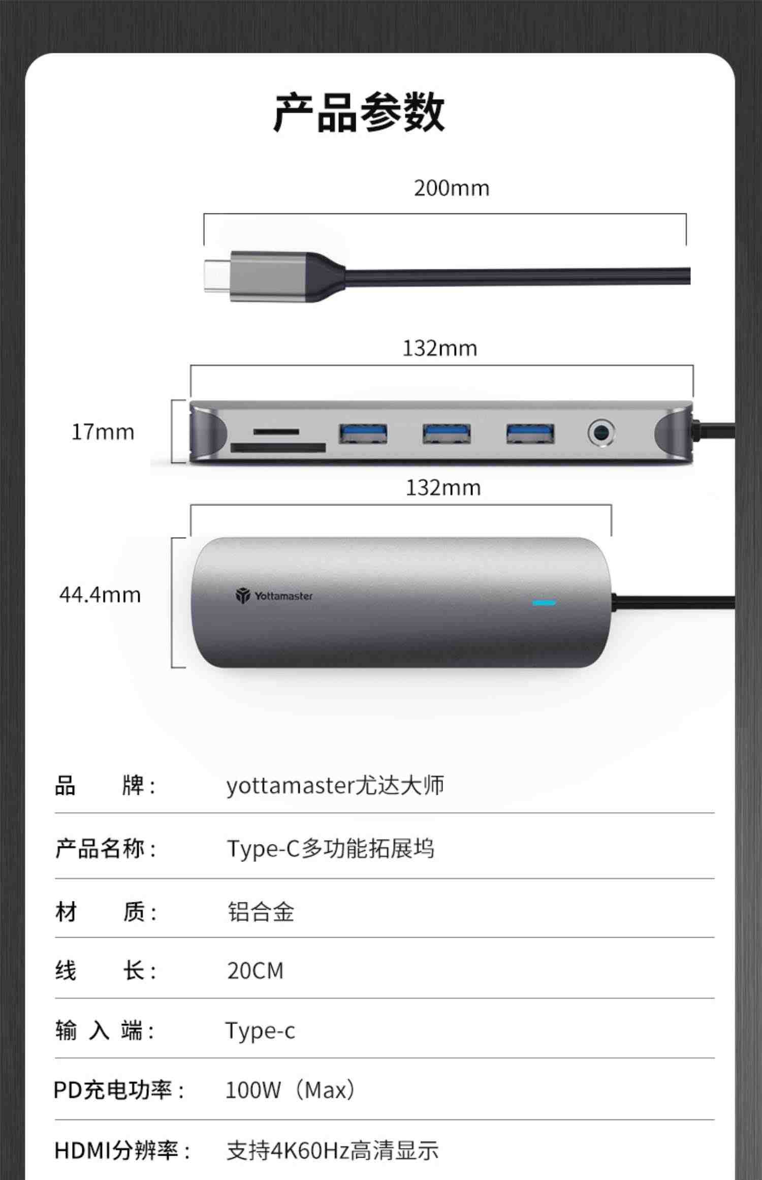 尤达大师拓展坞typec扩展USB分线器多接口转接头hub集线器3雷电4网线转换器HDMI投屏适用笔记本电脑平板手机