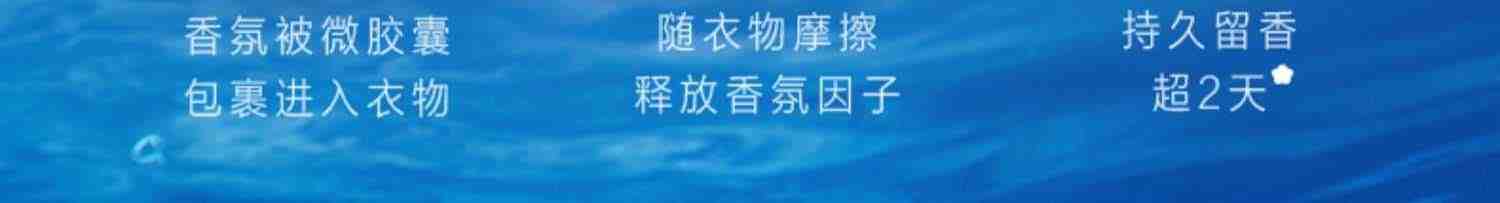 立白御品海洋精华智净洗衣液中性低泡香氛大师护色男士持久留香