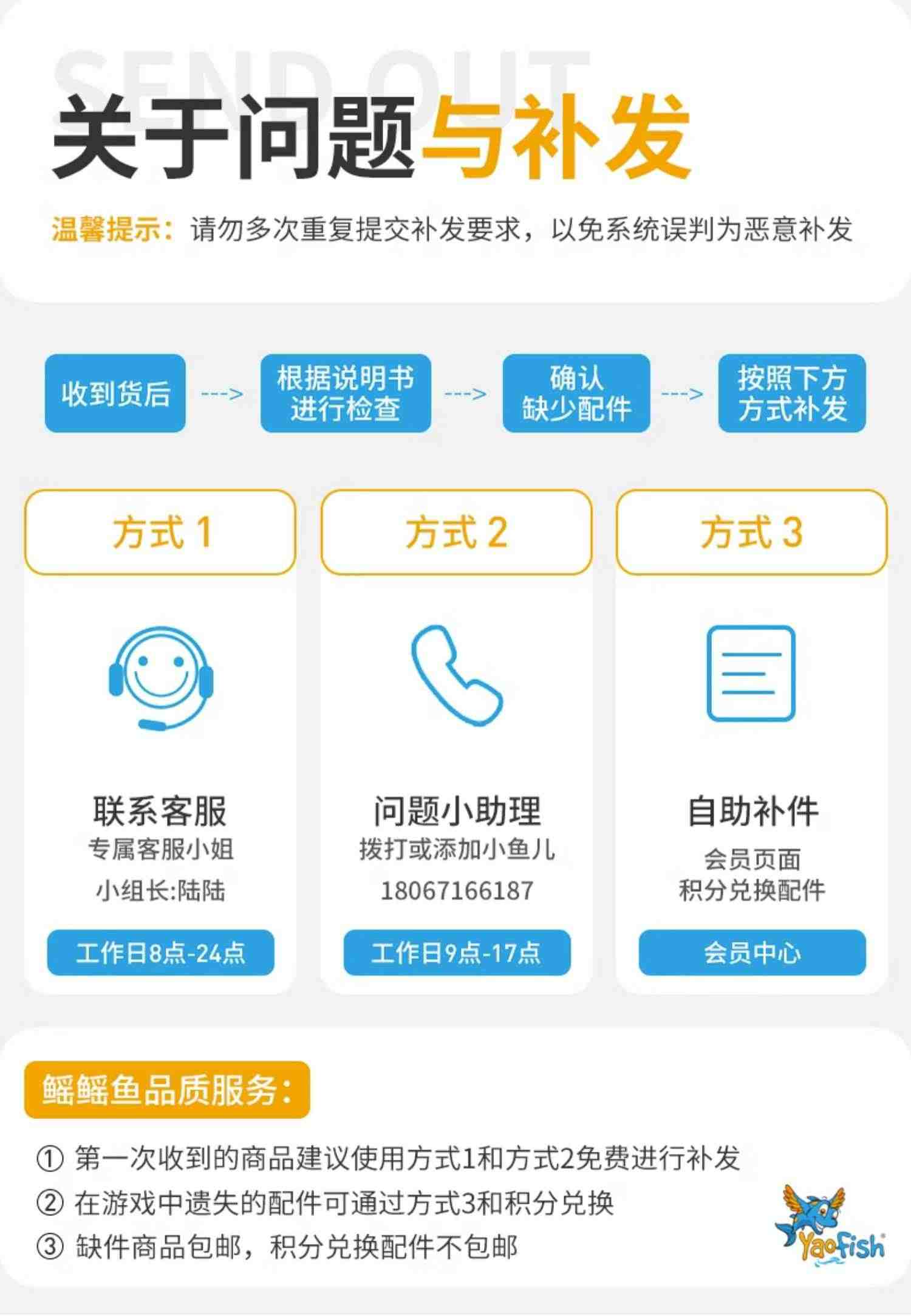 Yaofish斗虎大师豪华版儿童益智桌游数字组合训练拉密聚会玩具7+