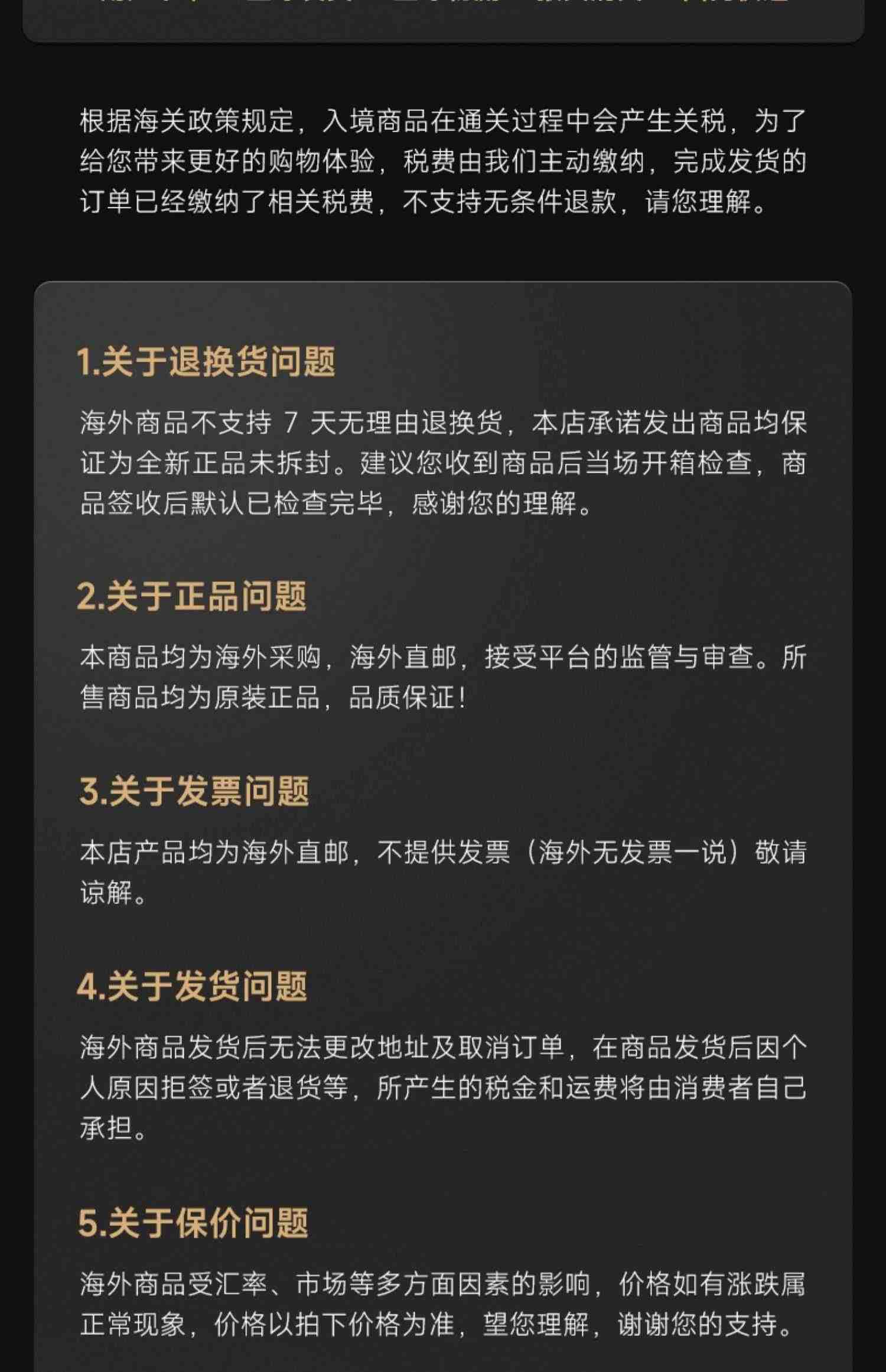 【百亿补贴】现货速发 塞尔达传说2王国之泪 全新中文原装 海外直邮