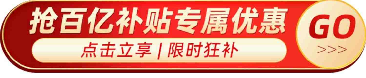 【百亿补贴】现货速发 塞尔达传说2王国之泪 全新中文原装 海外直邮