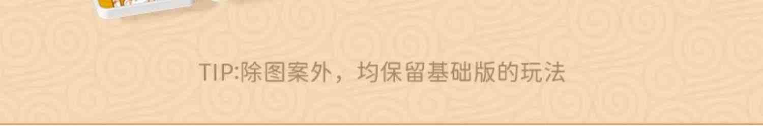 Yaofish斗虎大师豪华版儿童益智桌游数字组合训练拉密聚会玩具7+