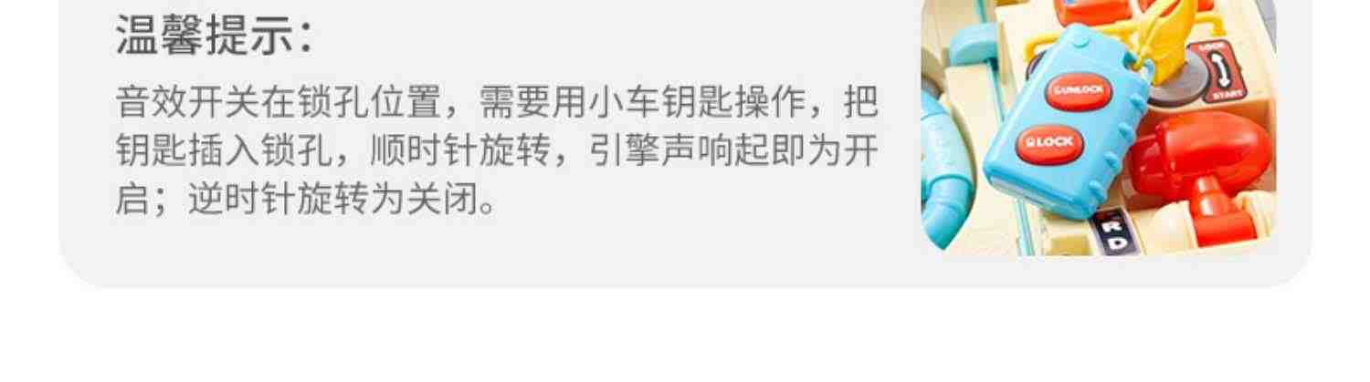 豆豆象15182儿童益智变形巴士车3岁男童早教音乐故事公交玩具车