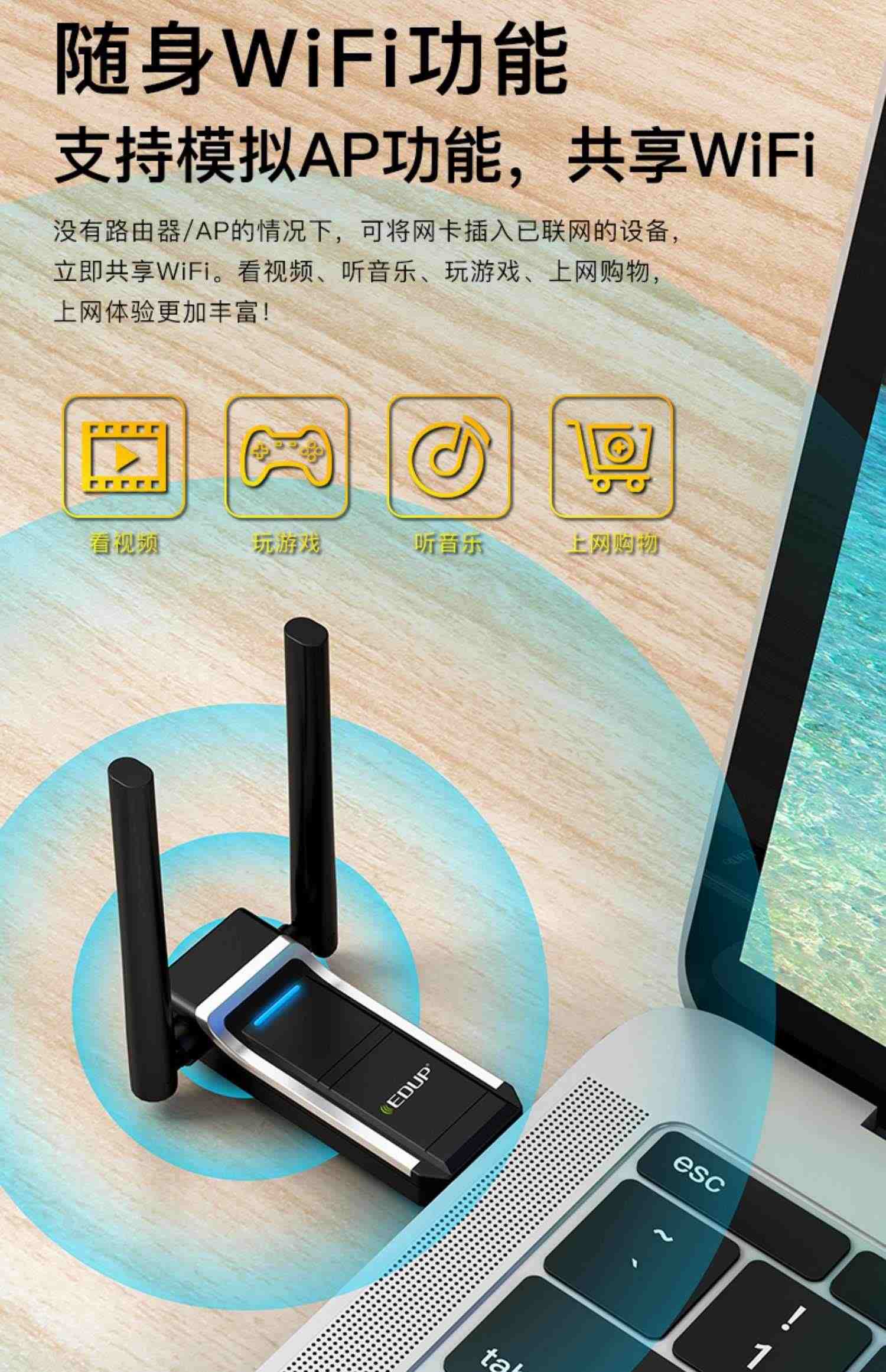 edup 免驱wifi6无线网卡usb千兆5G双频1800M台式机电脑USB3.0接口电竞游戏笔记本外置家用网络无线wifi接收器